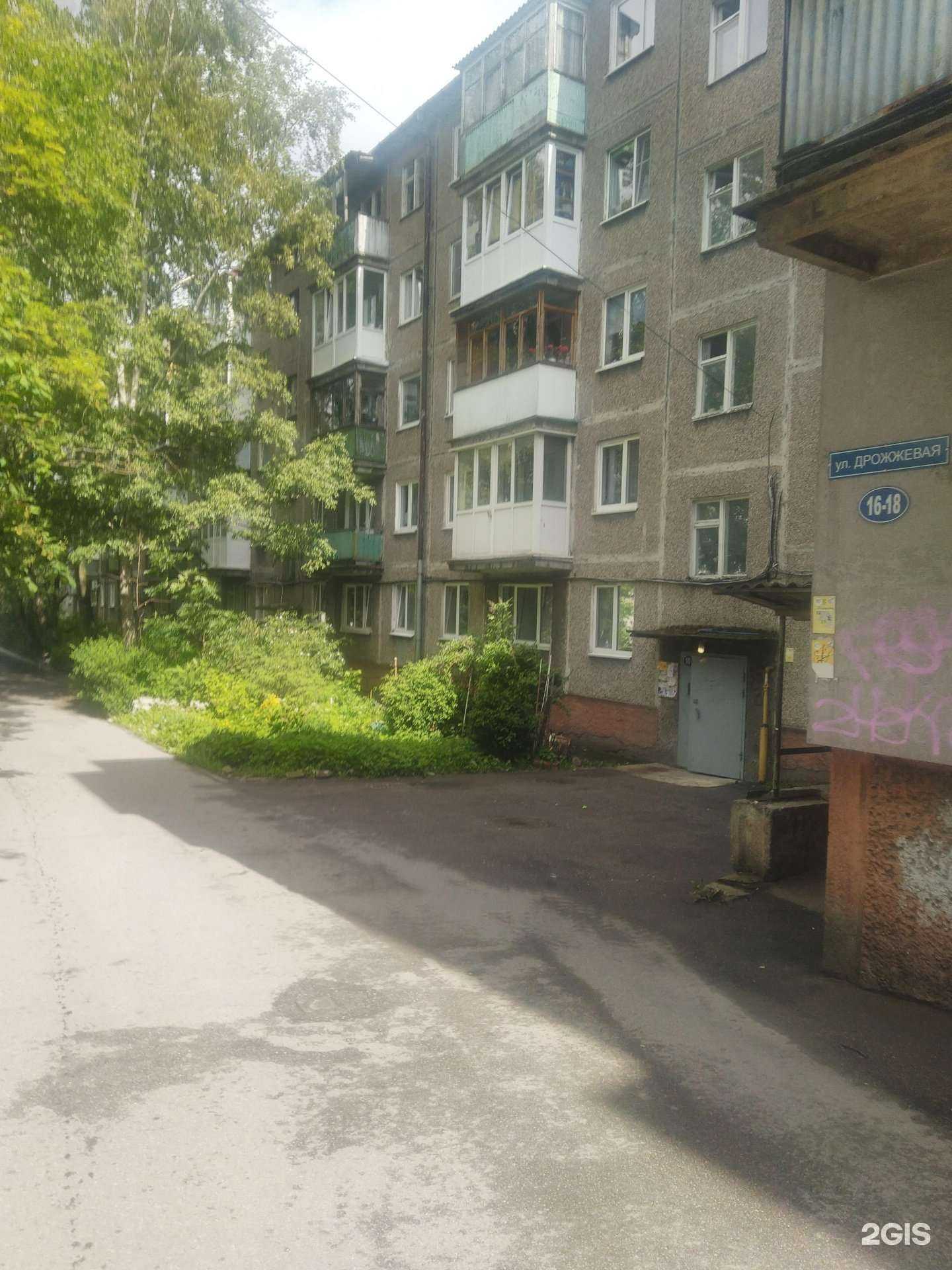 Отзывы на компанию Татарочка в Калининграде c фото - фотография 2 из 2