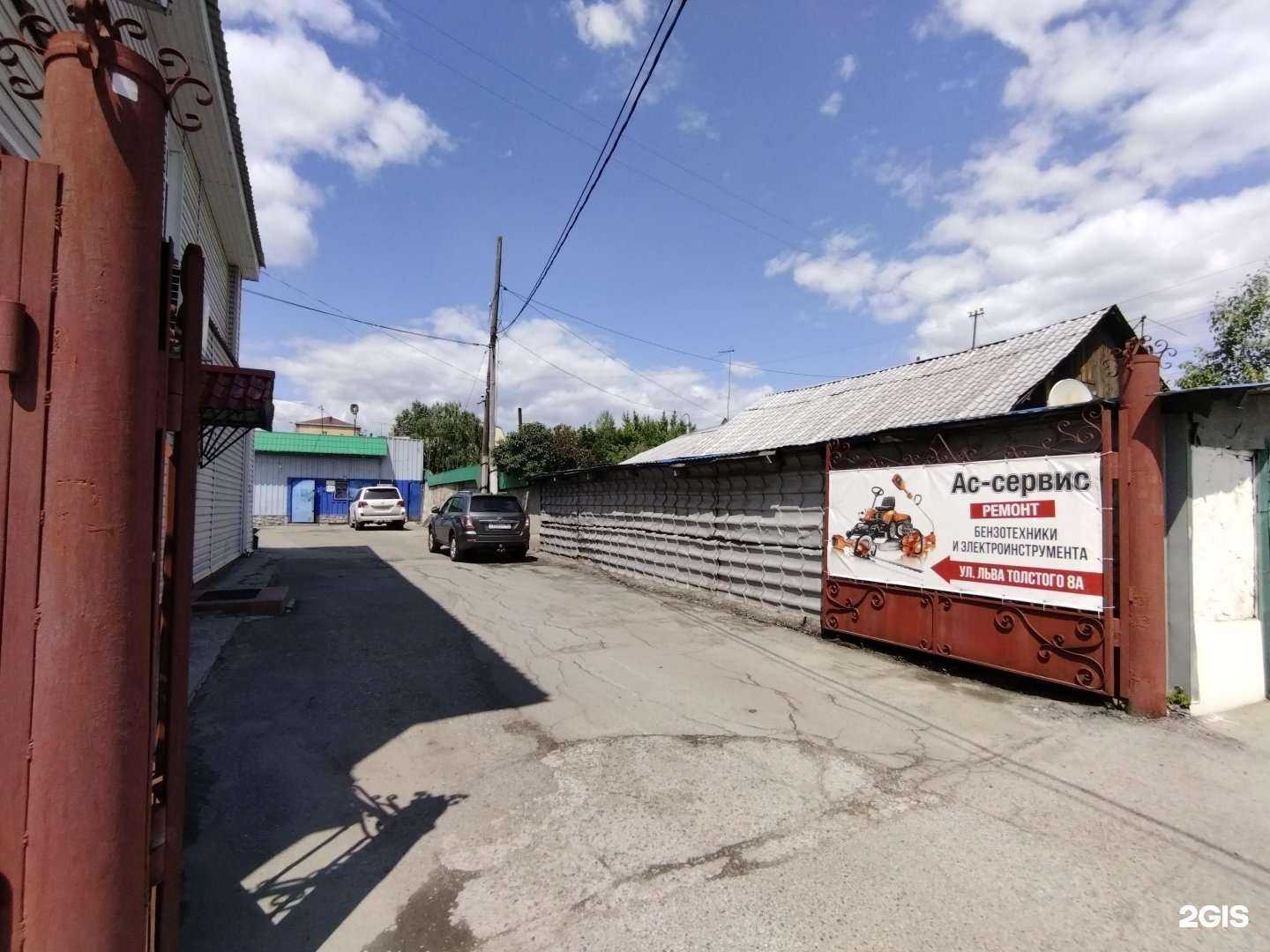 Отзывы на компанию Ас-сервис в Барнауле c фото