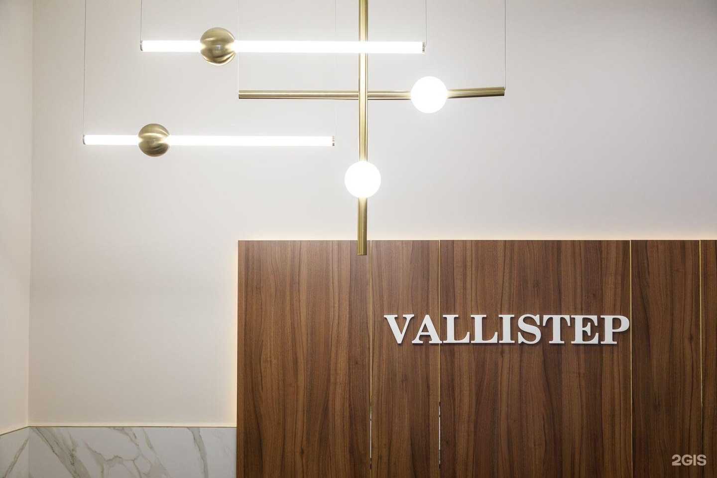 Отзывы на компанию Vallistep в г. Екатеринбург c фото