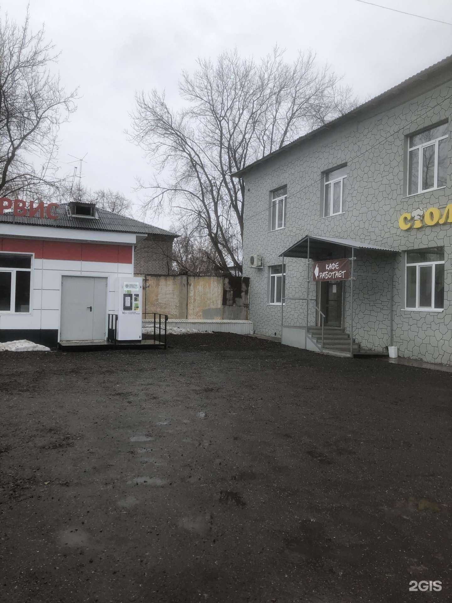 Отзывы на компанию Автомат по продаже воды в Перми c фото