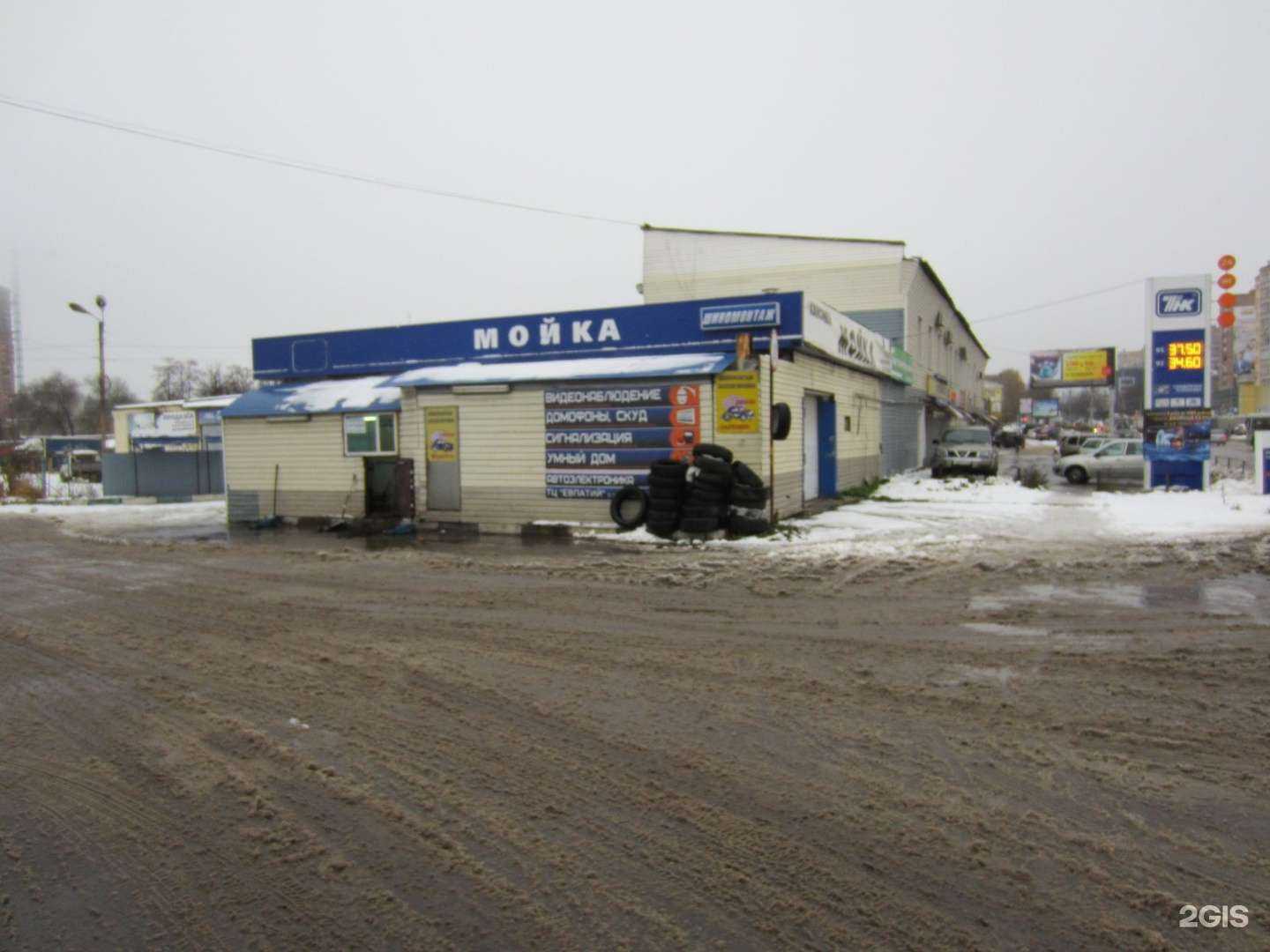 Отзывы на компанию Пункт технического осмотра транспорта в Рязани c фото - фотография 2 из 2