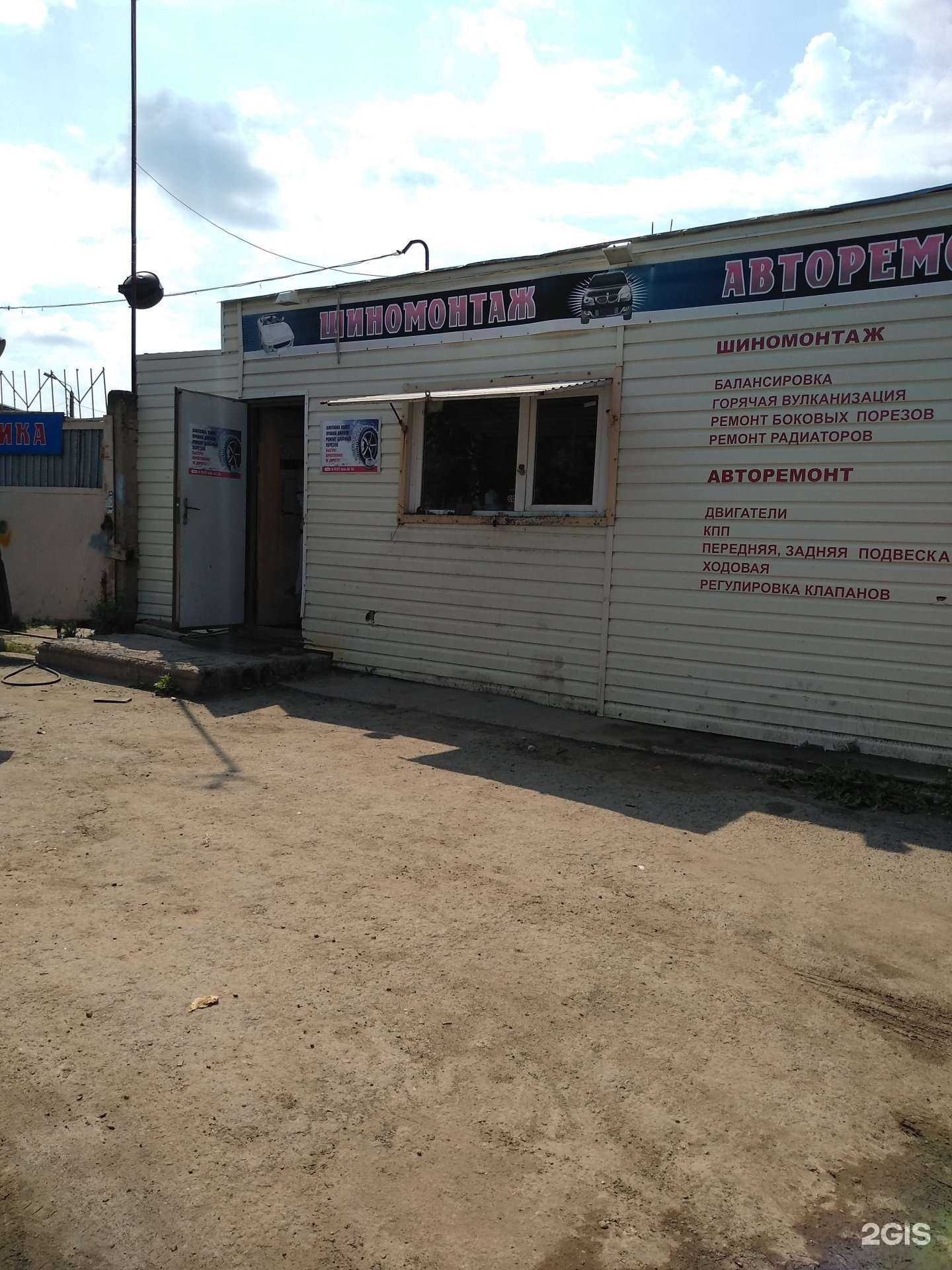 Отзывы на компанию Автосервис в Чебоксарах c фото