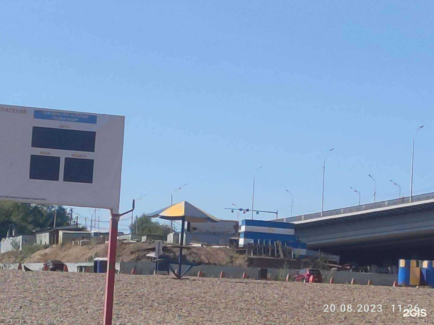 Отзывы на компанию Солнечный в г. Уфа c фото