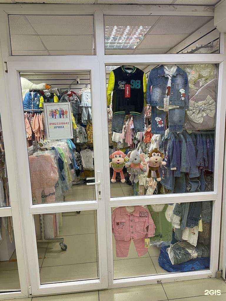 Отзывы на компанию Магазин детской одежды в Сургуте c фото