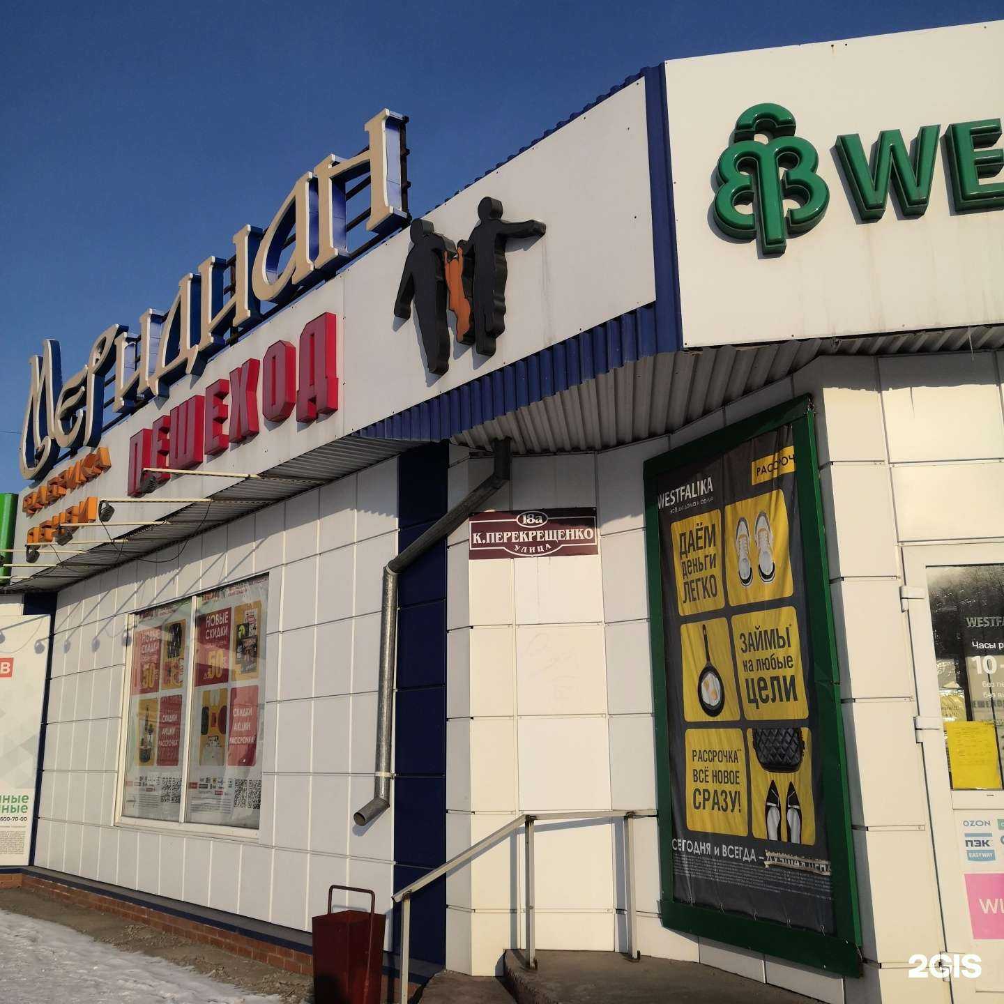 Отзывы на компанию Малика в Абакане c фото - фотография 2 из 2