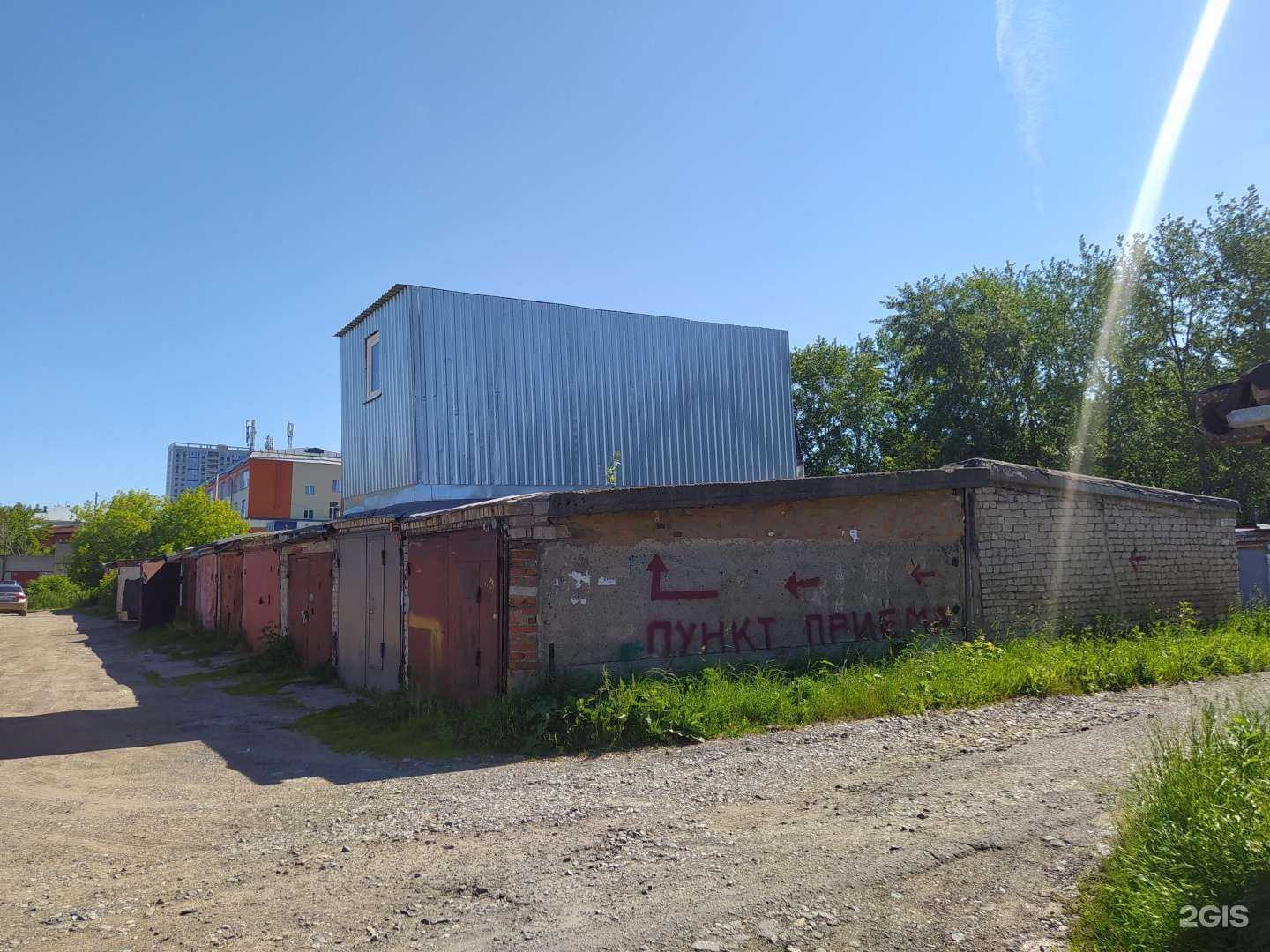 Отзывы на компанию Металл043 в Кирове c фото - фотография 2 из 2