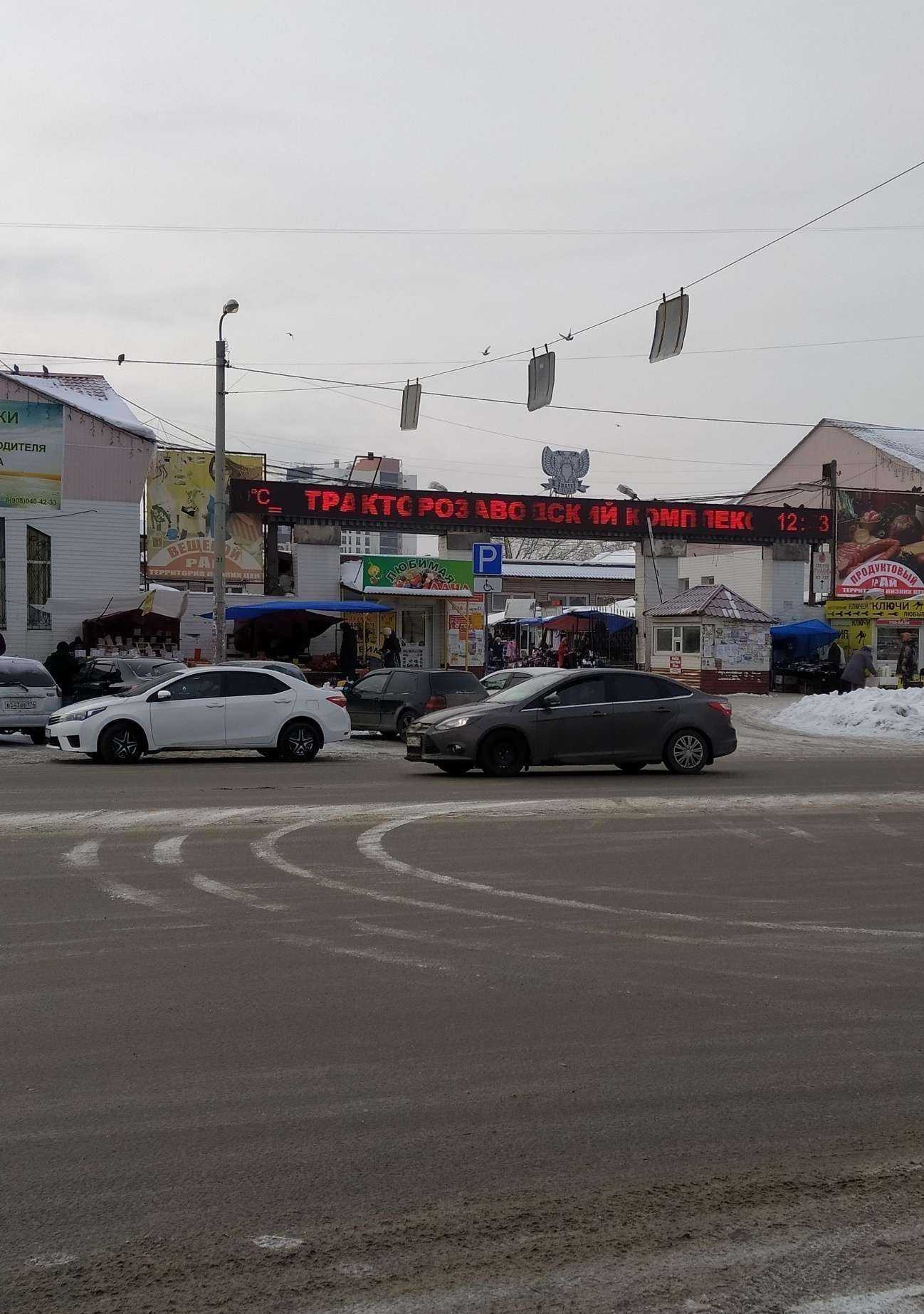 Отзывы на компанию Бригадир в Челябинске c фото - фотография 2 из 2