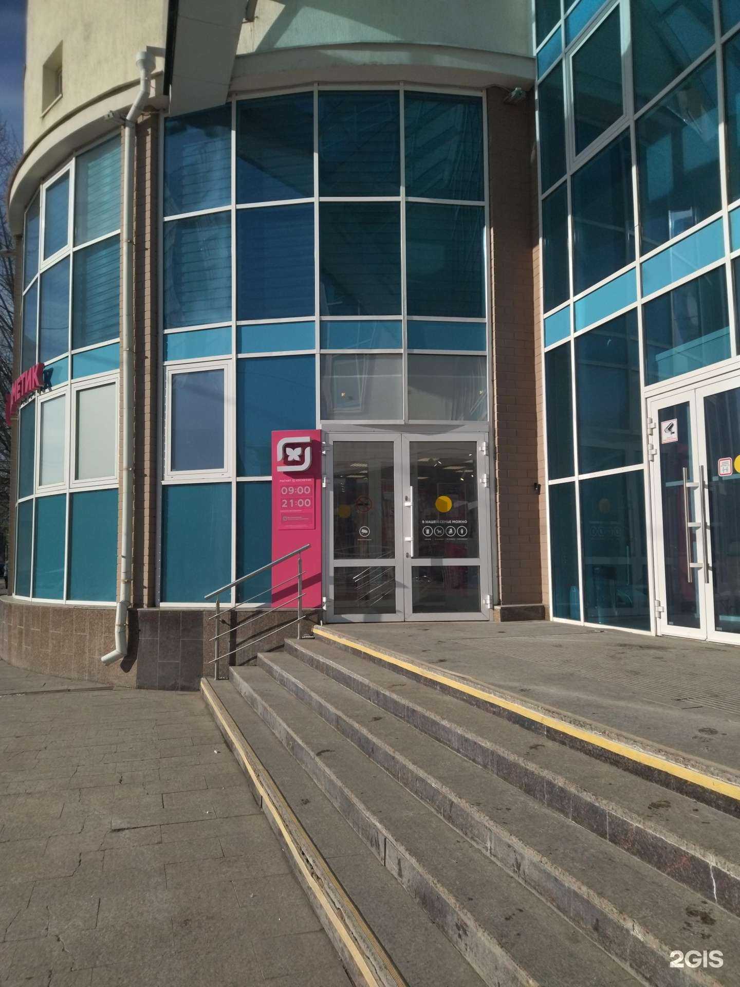 Отзывы на компанию Магнит косметик в Тюмени c фото