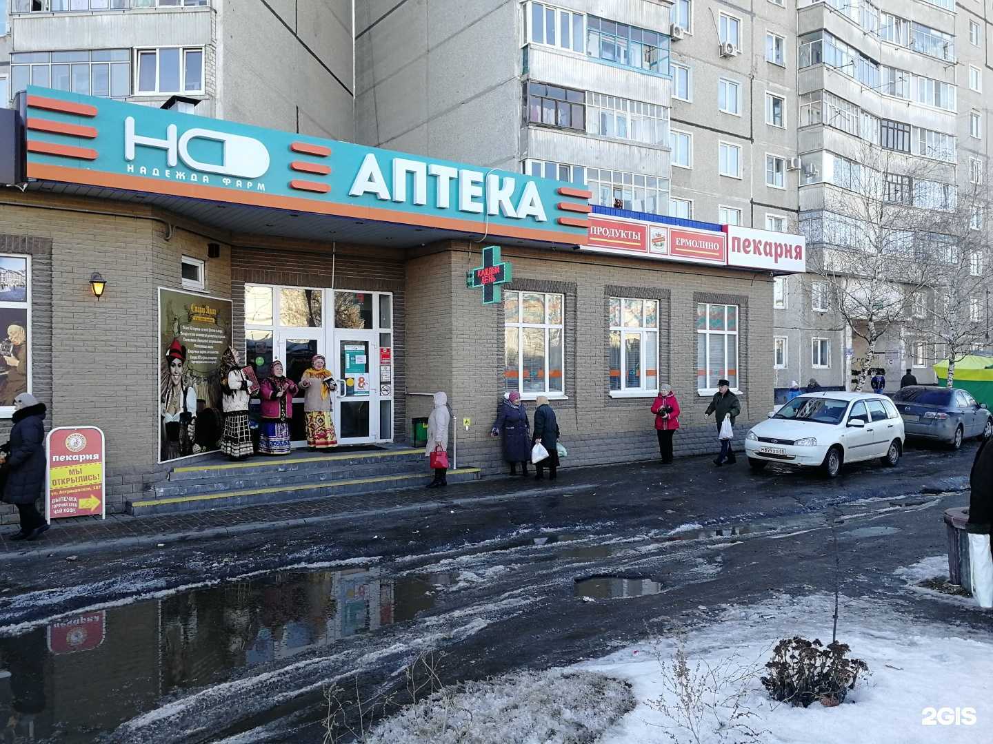 Отзывы на компанию Плюшка&Ватрушка в г. Тамбов c фото