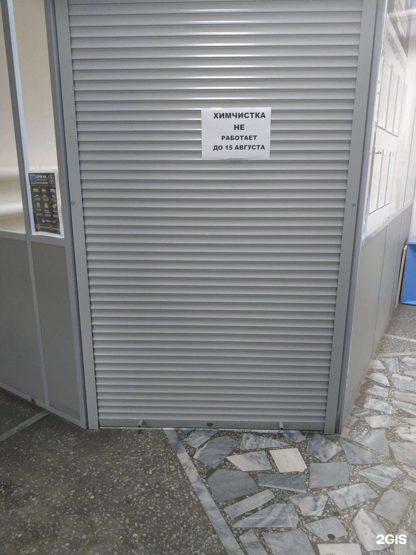 Отзывы на компанию По-итальянски в Вологде c фото