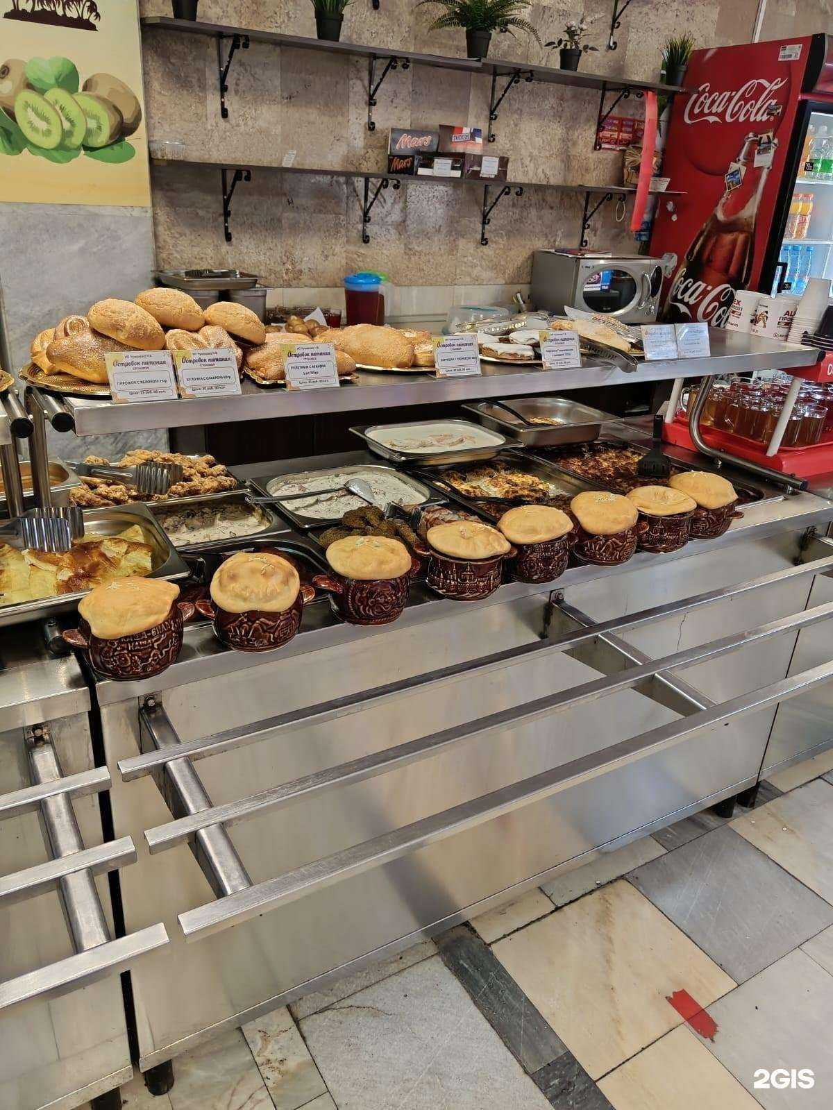 Отзывы на компанию Островок питания в Омске c фото