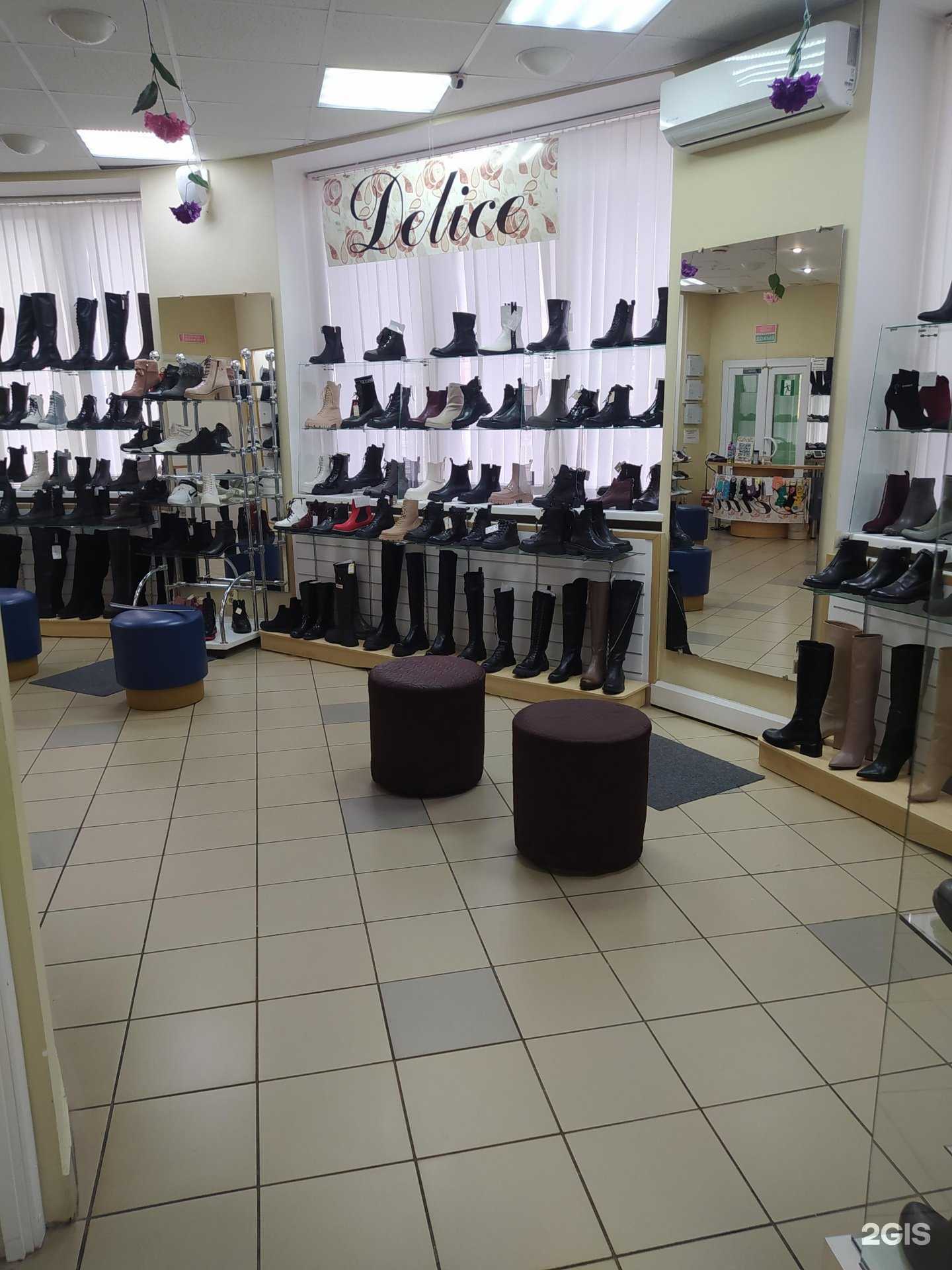 Отзывы на компанию Delice в Кирове c фото