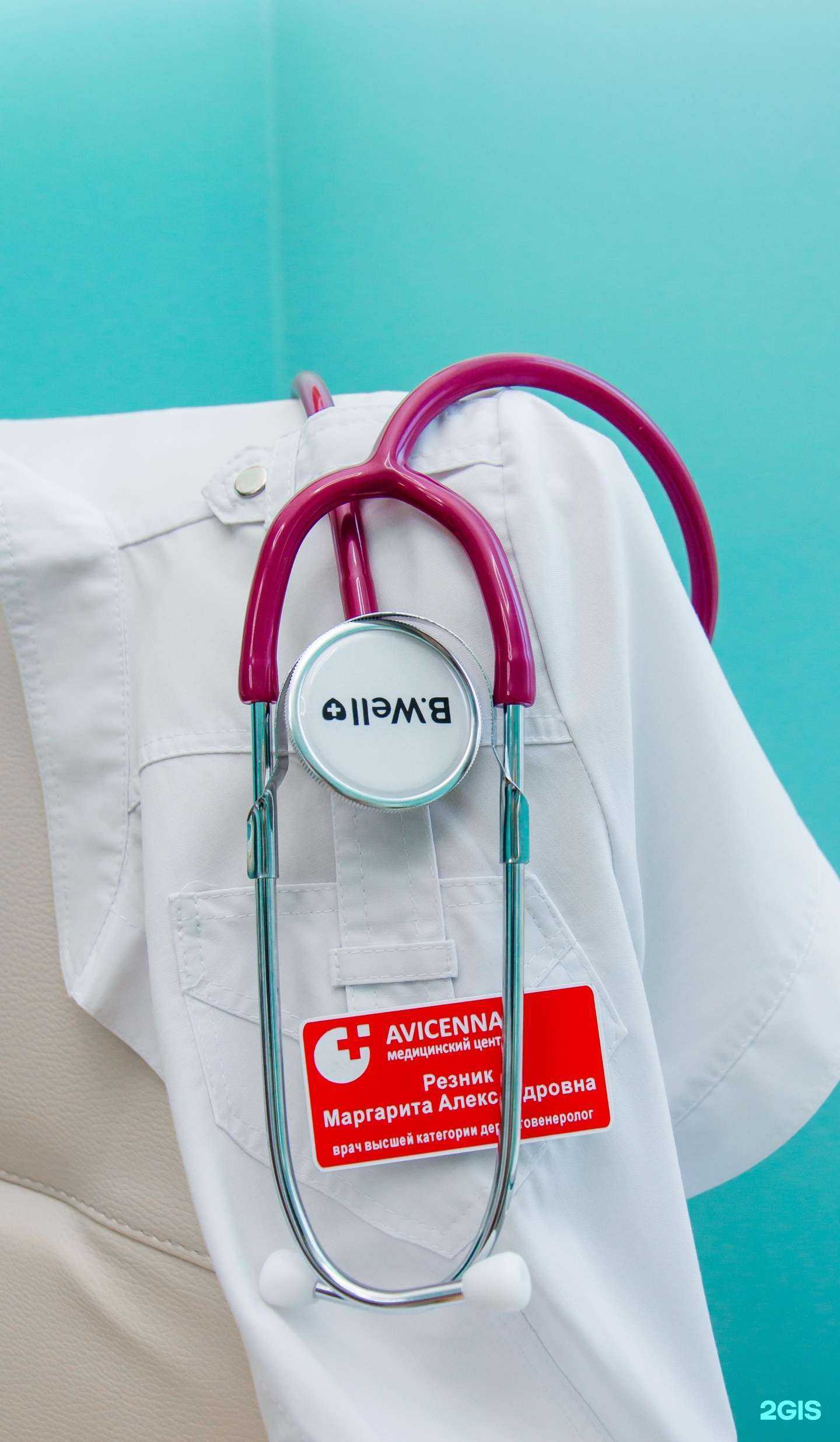 Отзывы на компанию Avicenna в г. Славянск-на-Кубани c фото