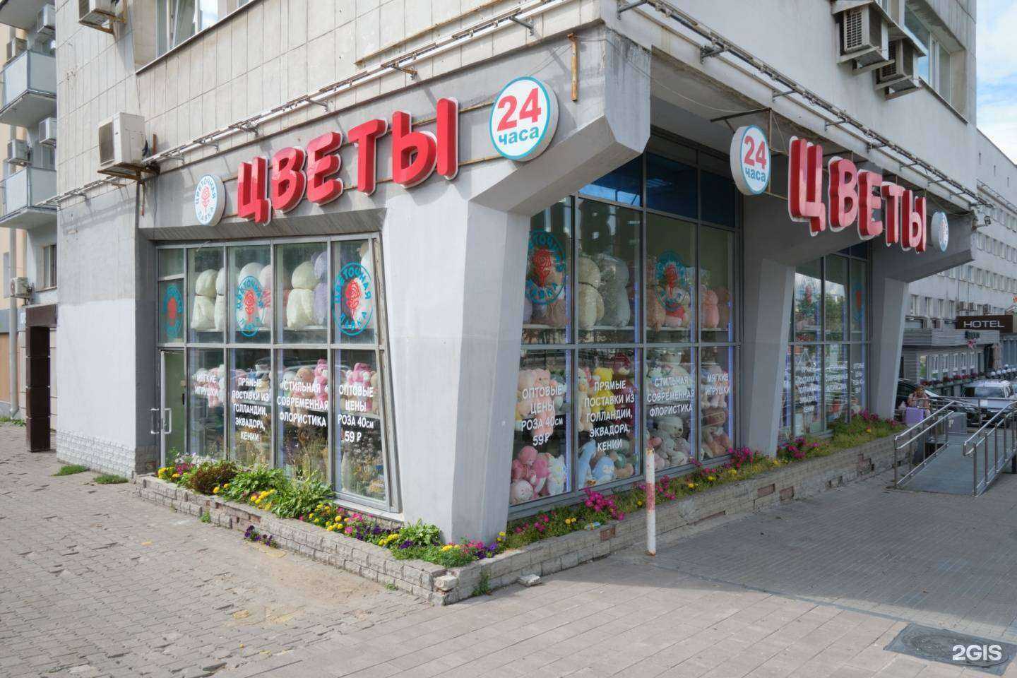 Отзывы на компанию Цветочная лавка в Перми c фото