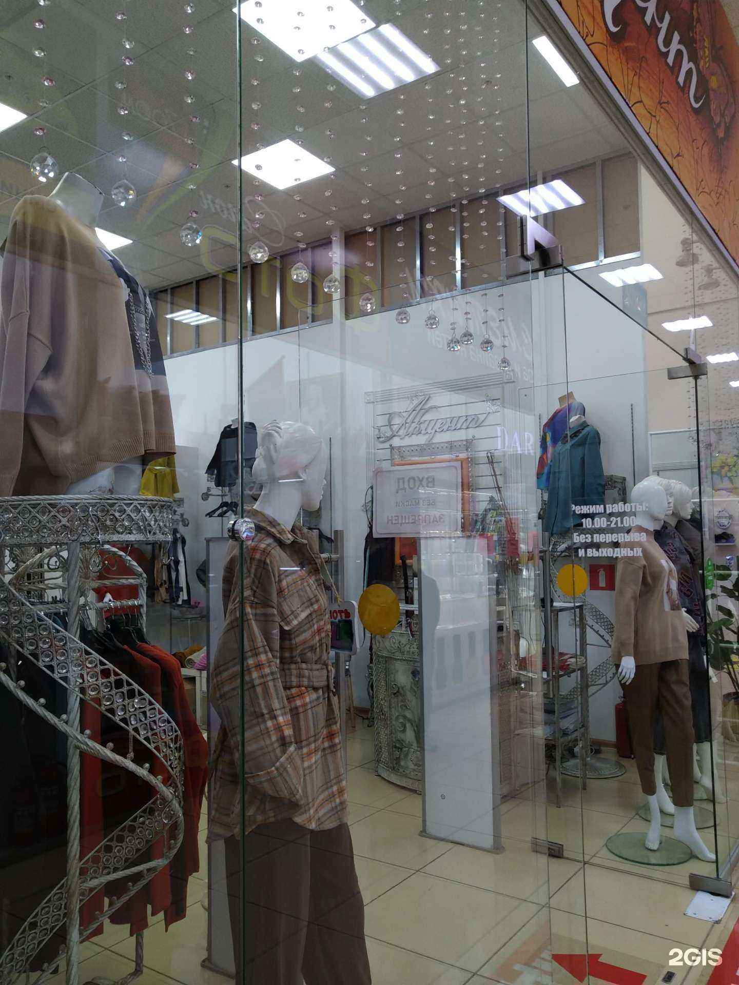 Отзывы на компанию Акцент в Орле c фото