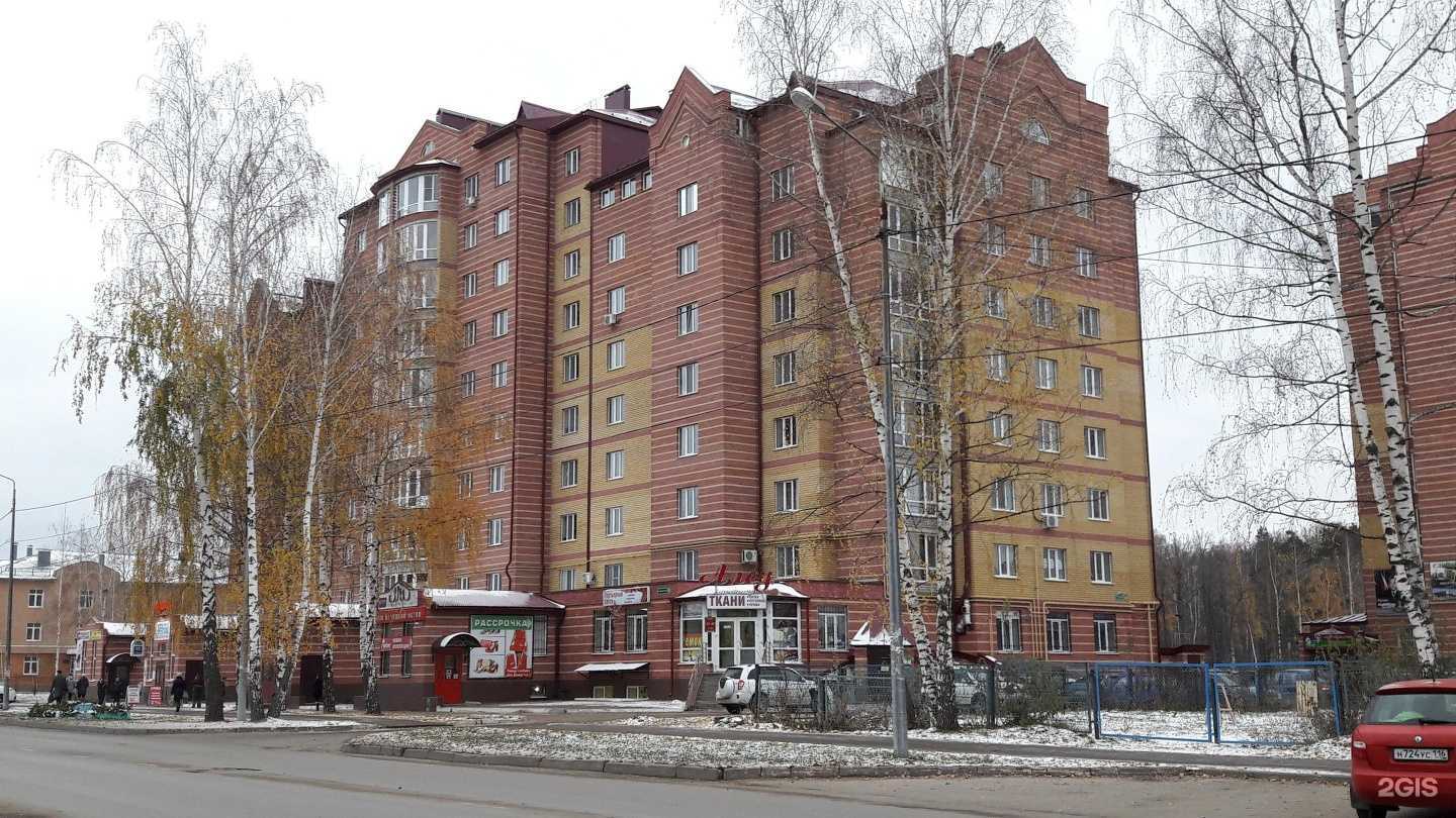 Отзывы на компанию Веста в Зеленодольске c фото