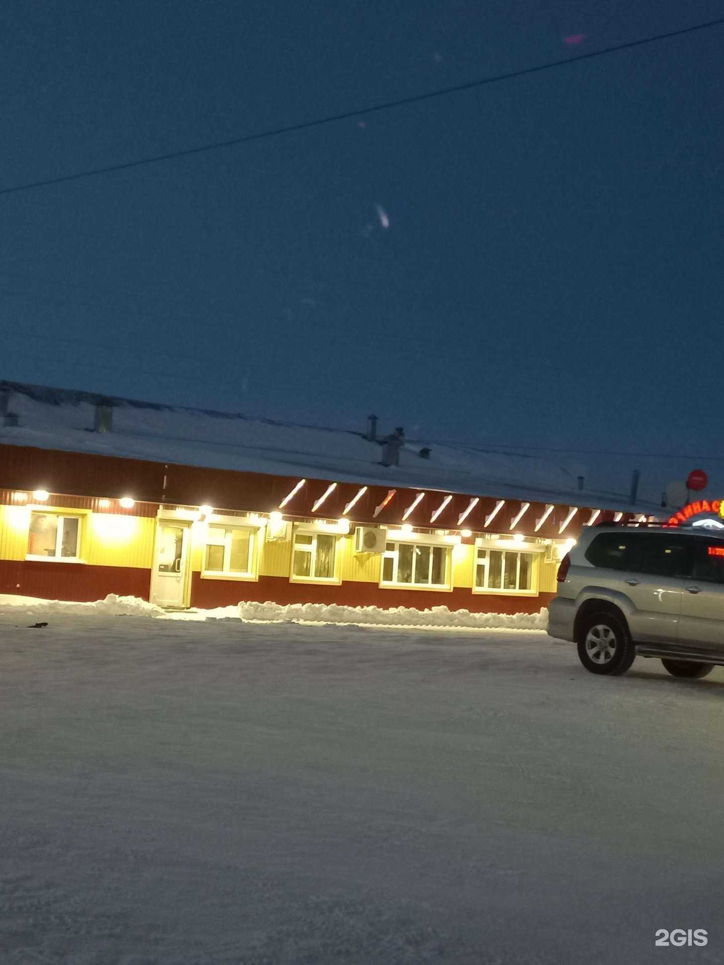 Отзывы на компанию Полванташ в Нижневартовске c фото - фотография 2 из 2