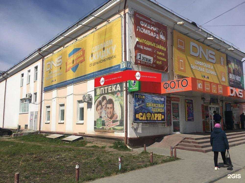 Отзывы на компанию Sunmar в Шадринске c фото