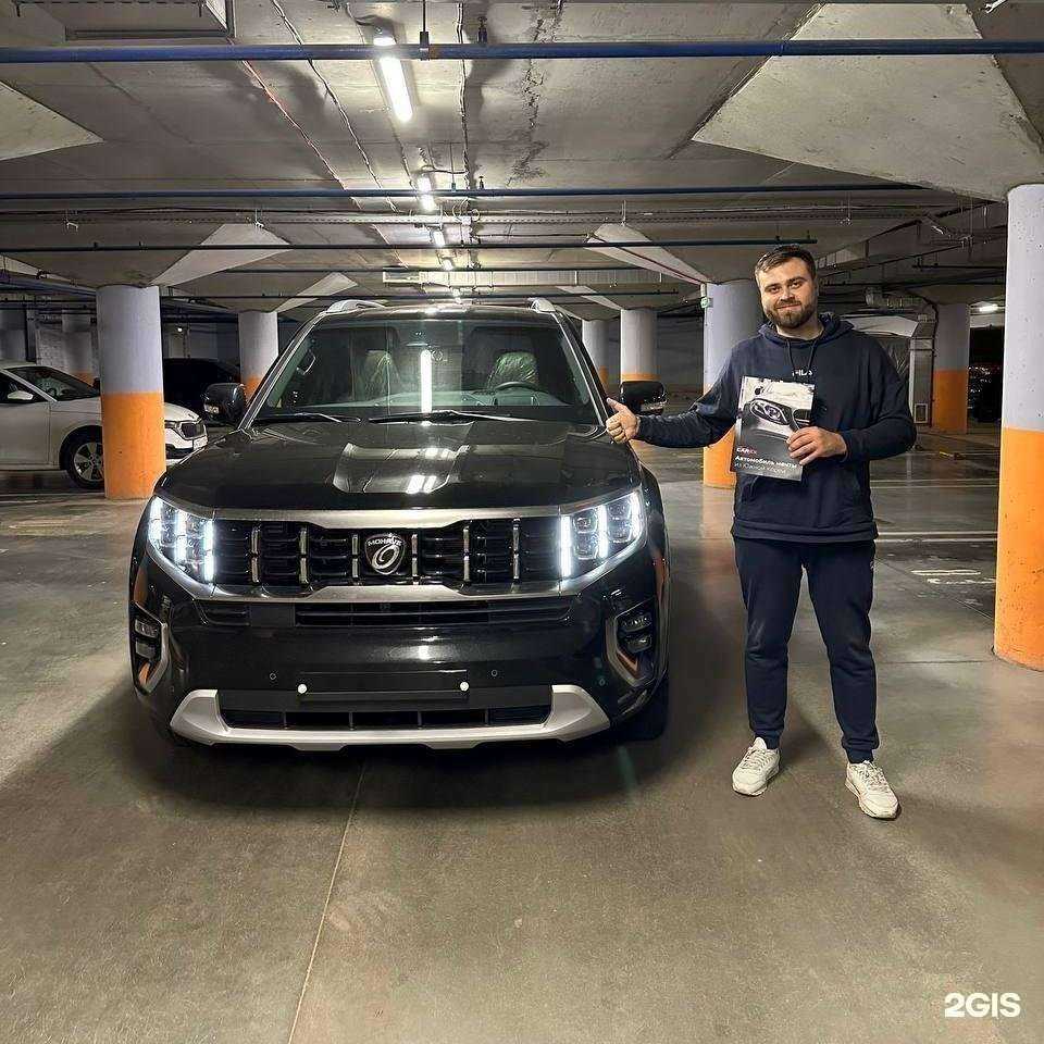 Отзывы на компанию Carex Korea в Сыктывкаре c фото