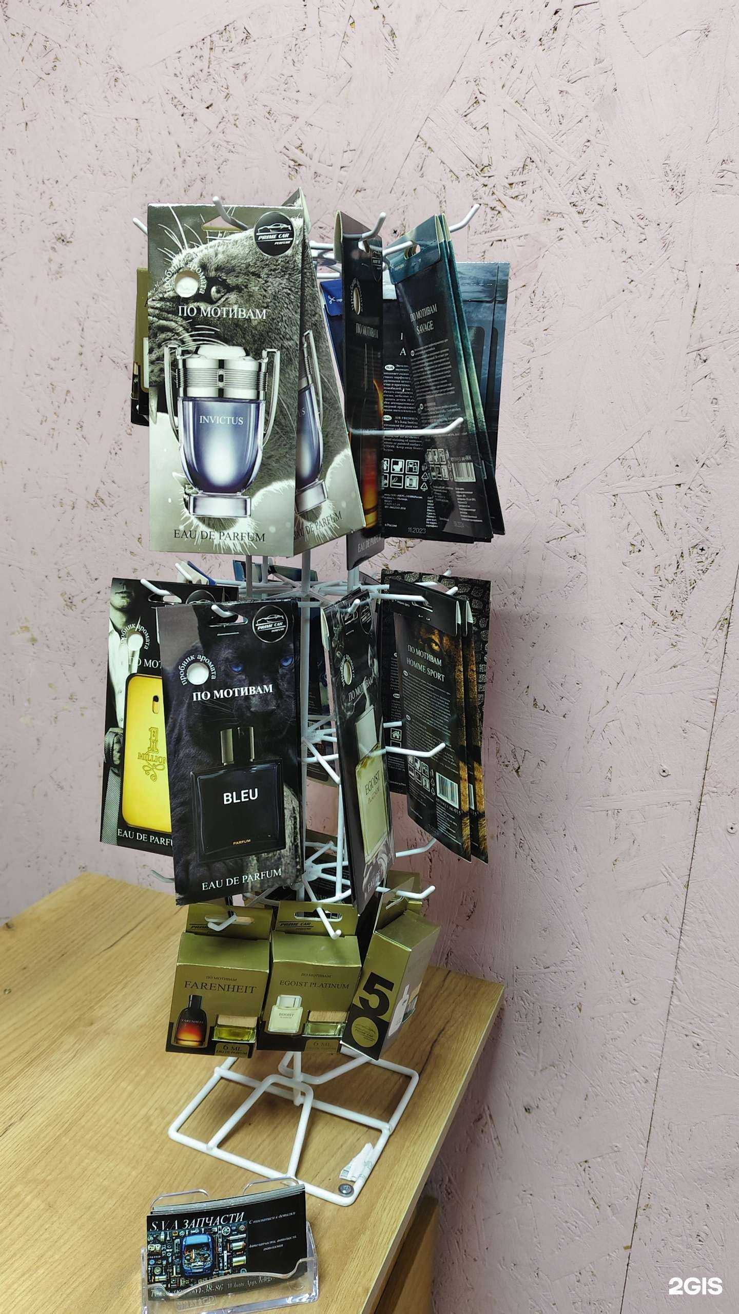 Отзывы на компанию S.V.A  в Новосибирске c фото