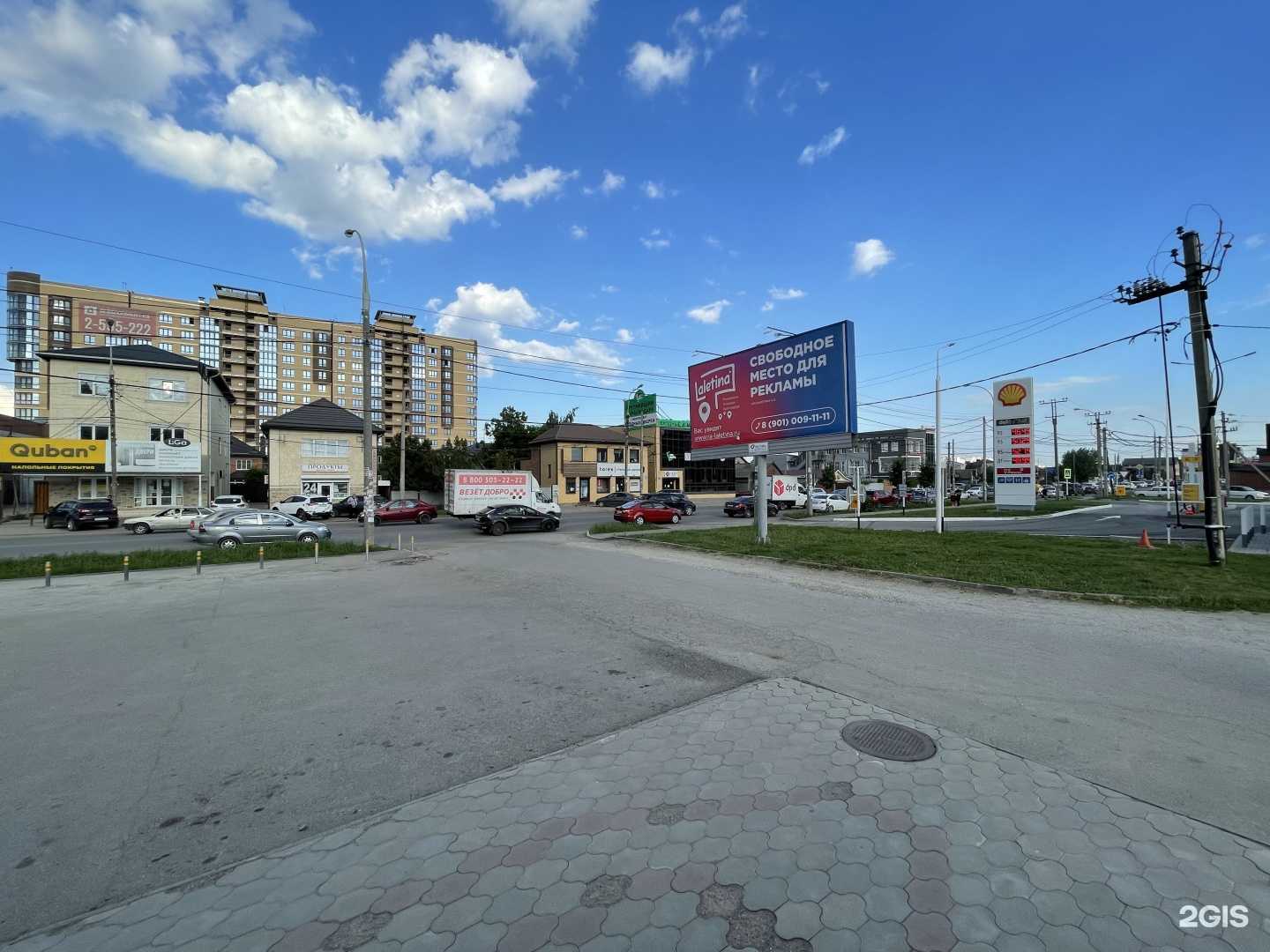 Отзывы на компанию Аптека в Краснодаре c фото