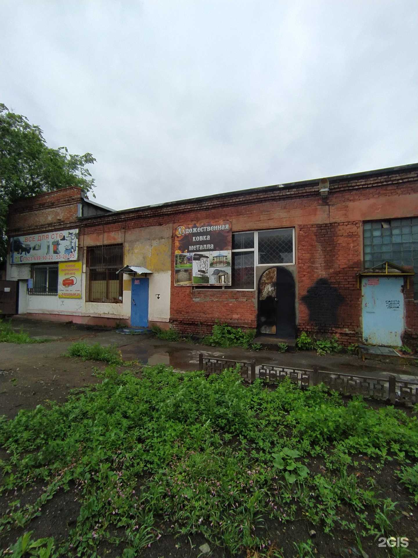 Отзывы на компанию Вирем в Омске c фото