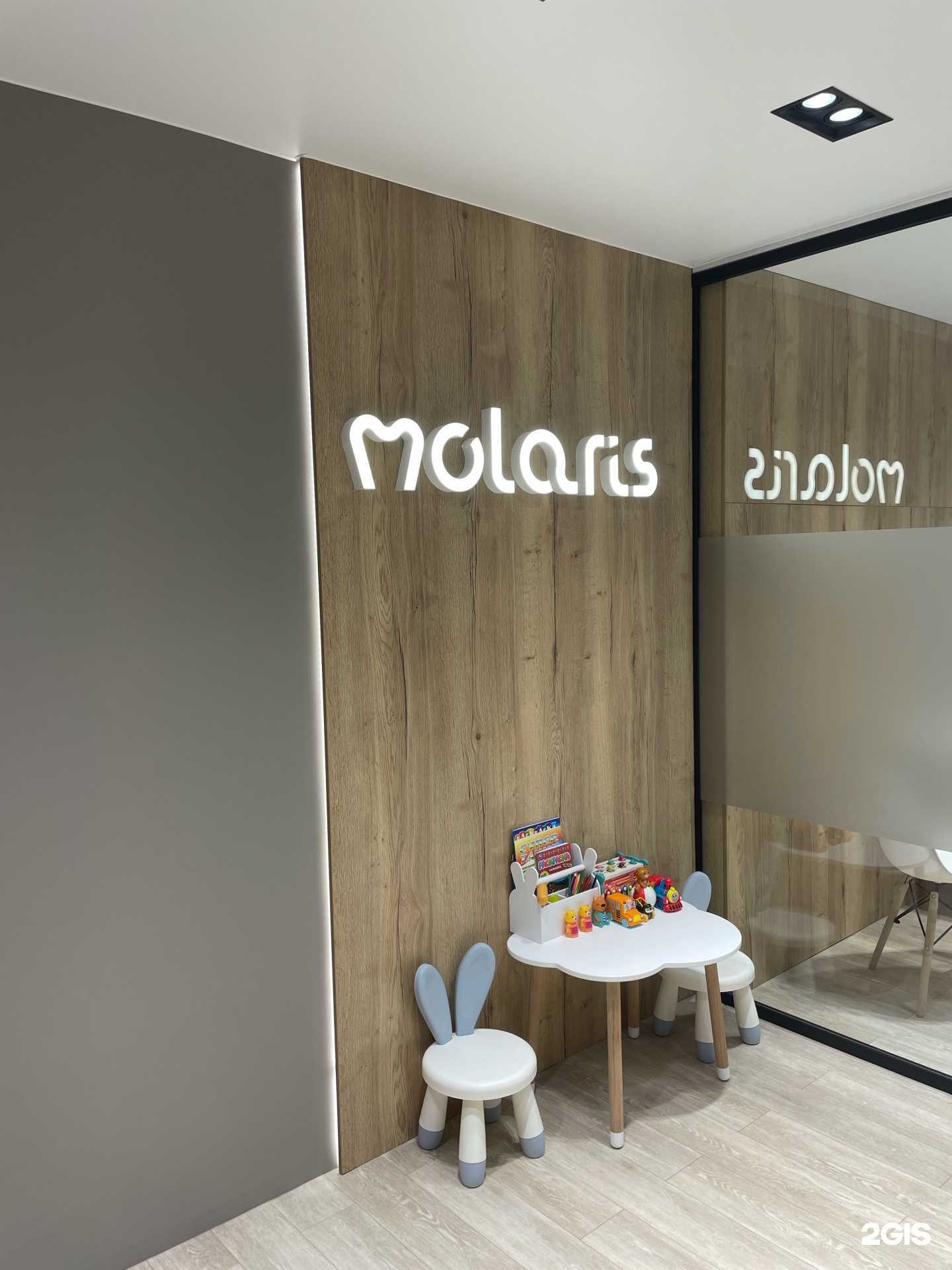 Отзывы на компанию Молярис в Иркутске c фото