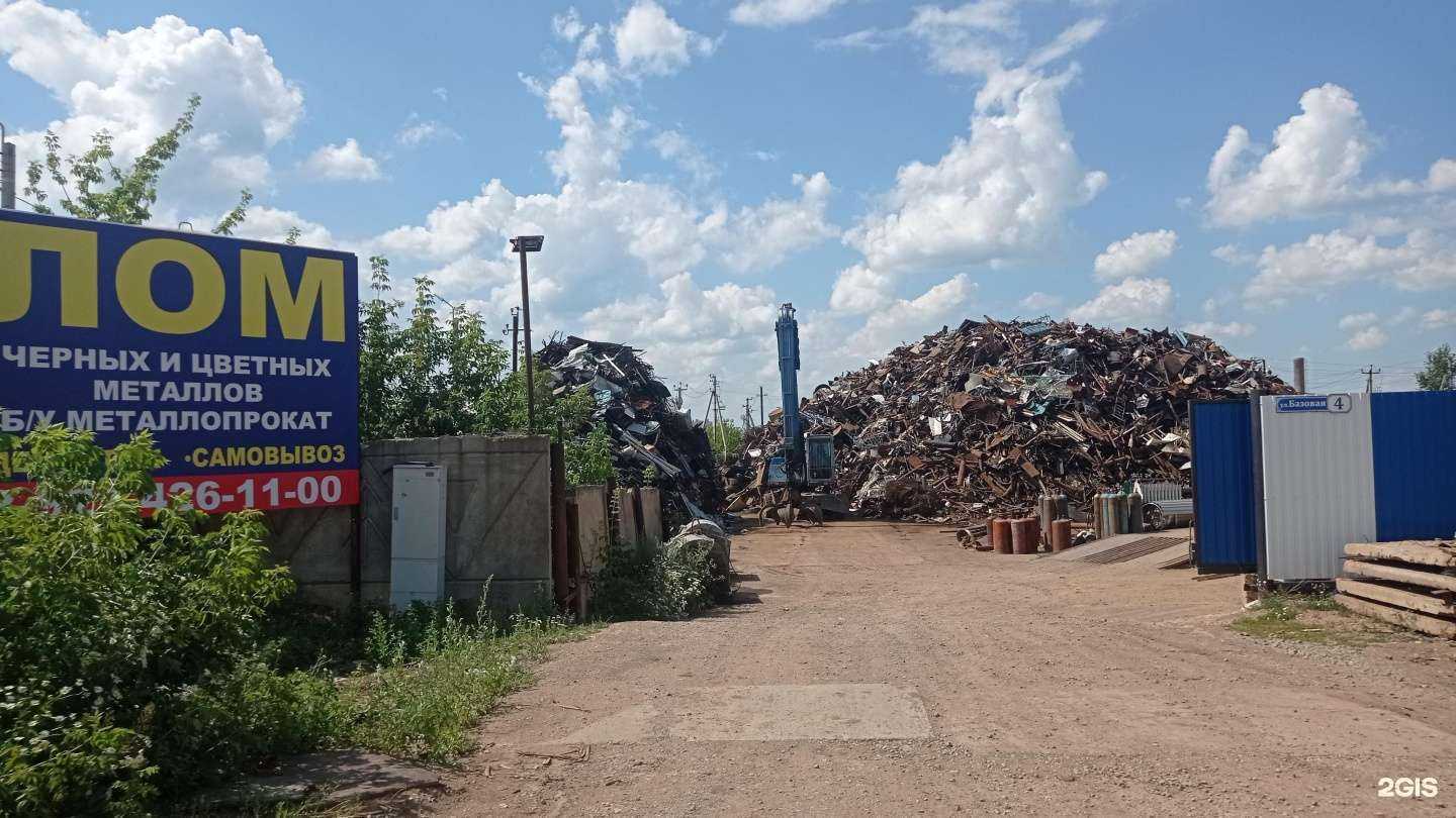 Отзывы на компанию Тмк в Альметьевске c фото