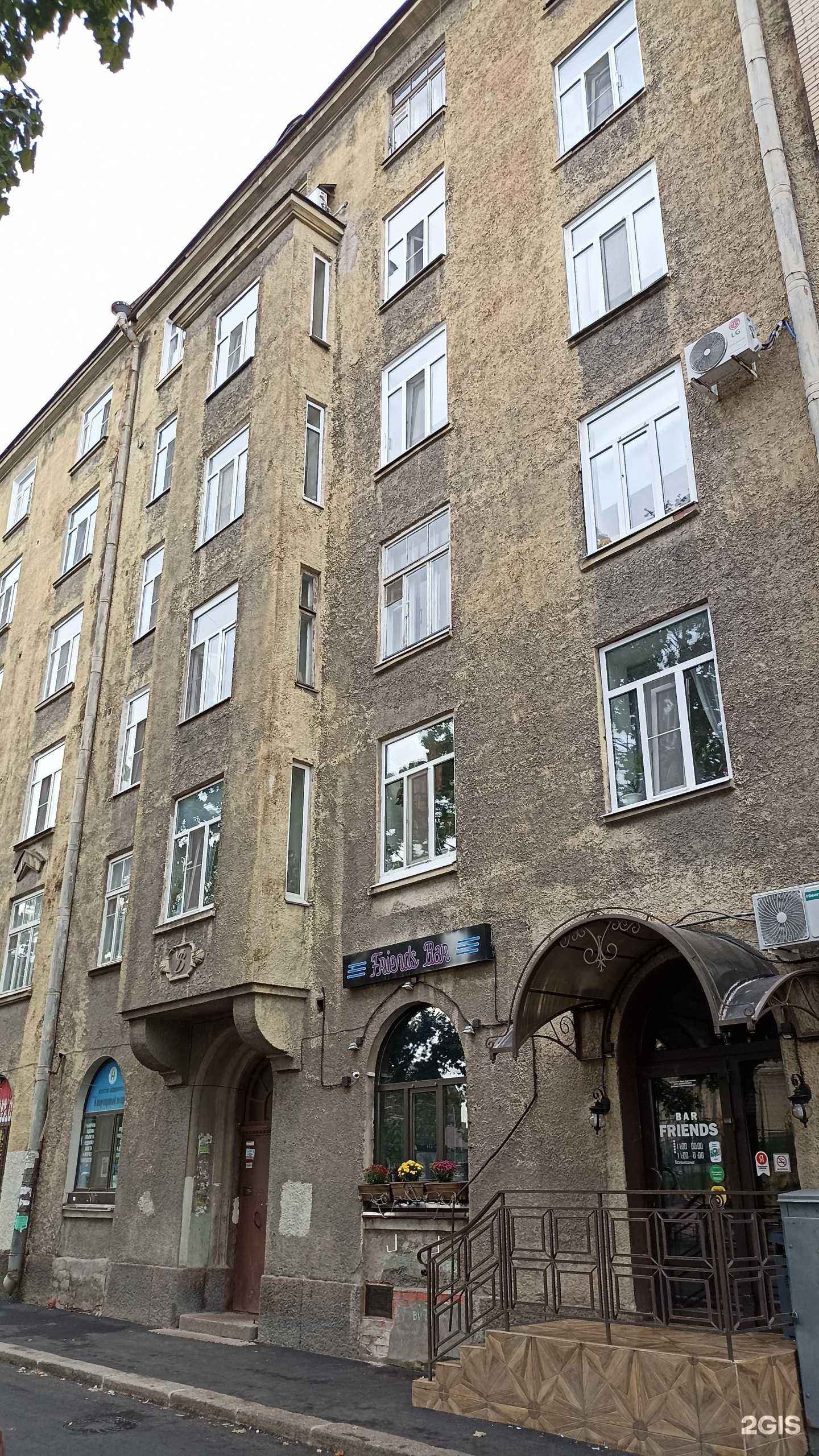 Отзывы на компанию Friends bar в Выборге c фото - фотография 2 из 2
