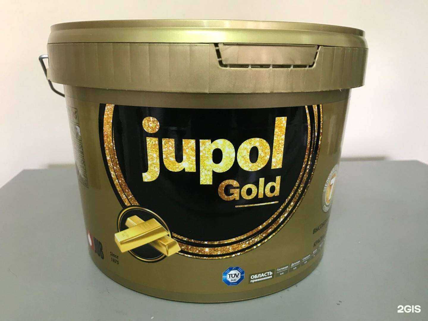 Отзывы на компанию Диорит в г. Иркутск c фото