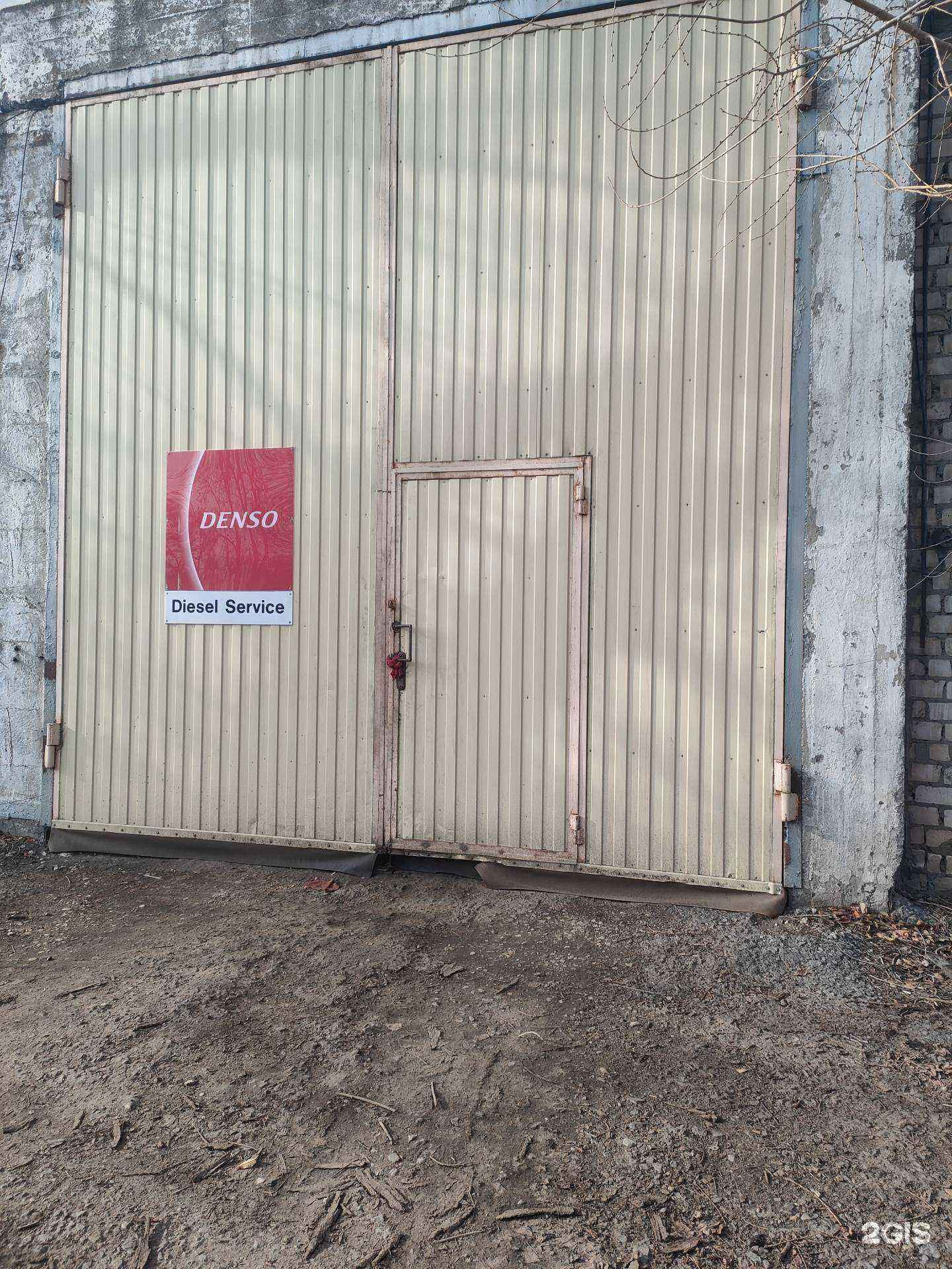 Отзывы на компанию Дизельинновация в Волгограде c фото