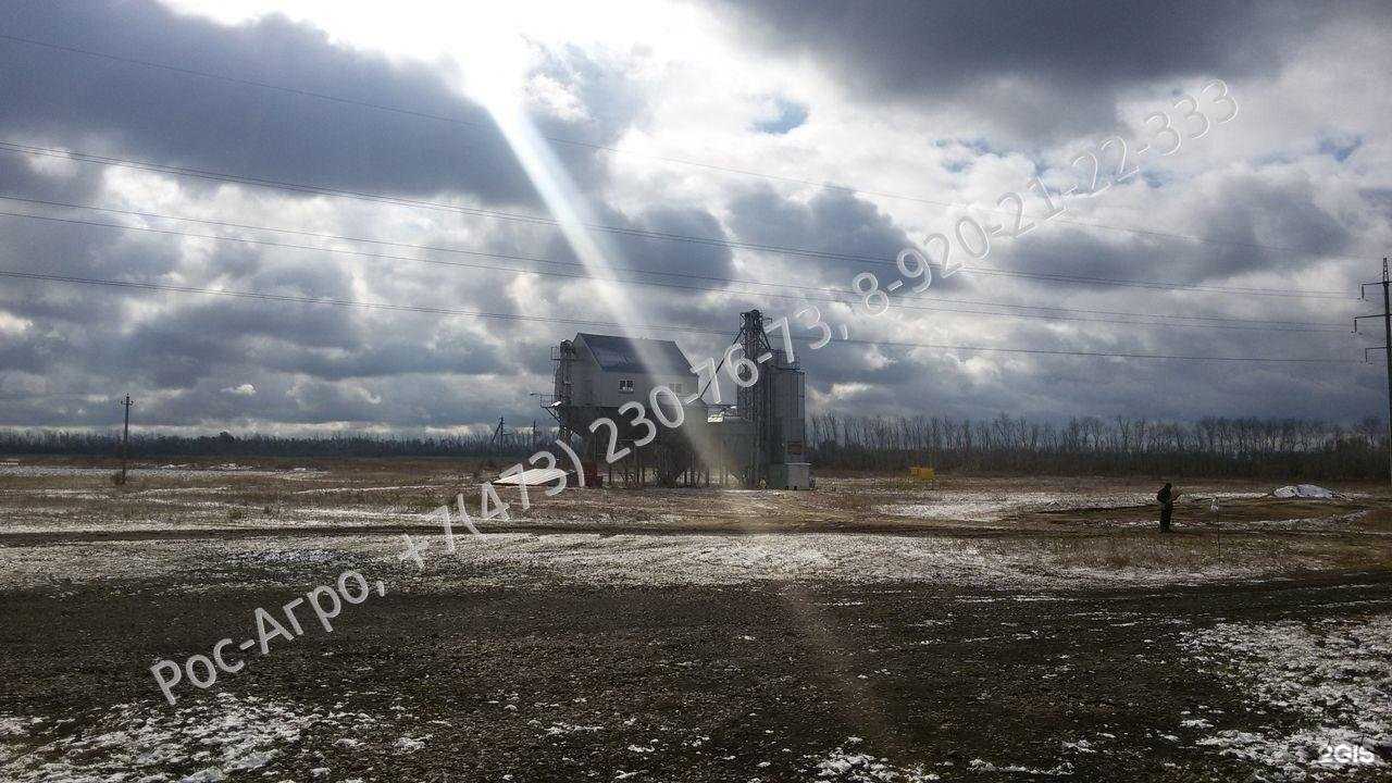 Отзывы на компанию Рос-Агро в г. Воронеж c фото