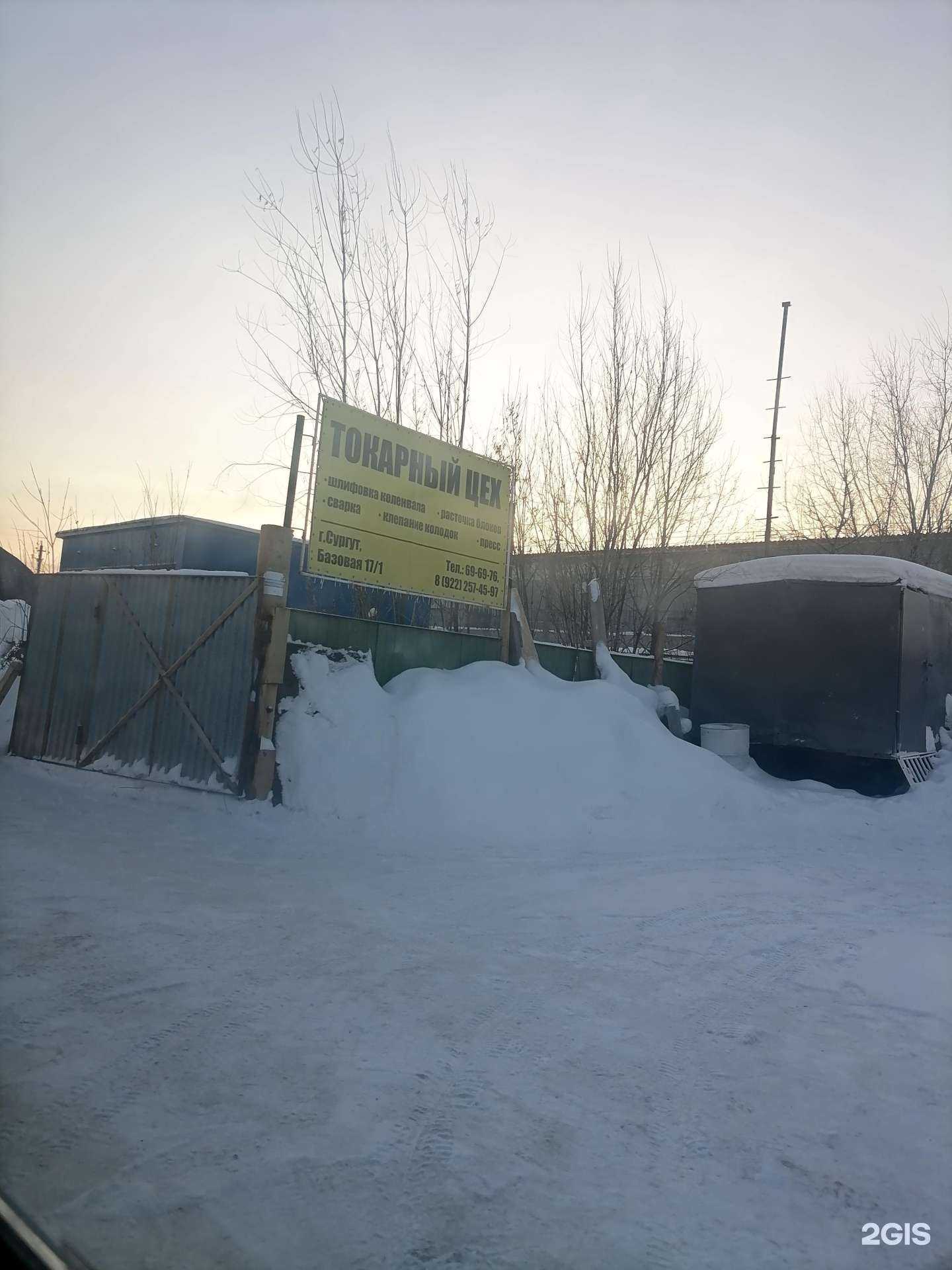 Отзывы на компанию Токарный цех по металлообработке в г. Сургут c фото