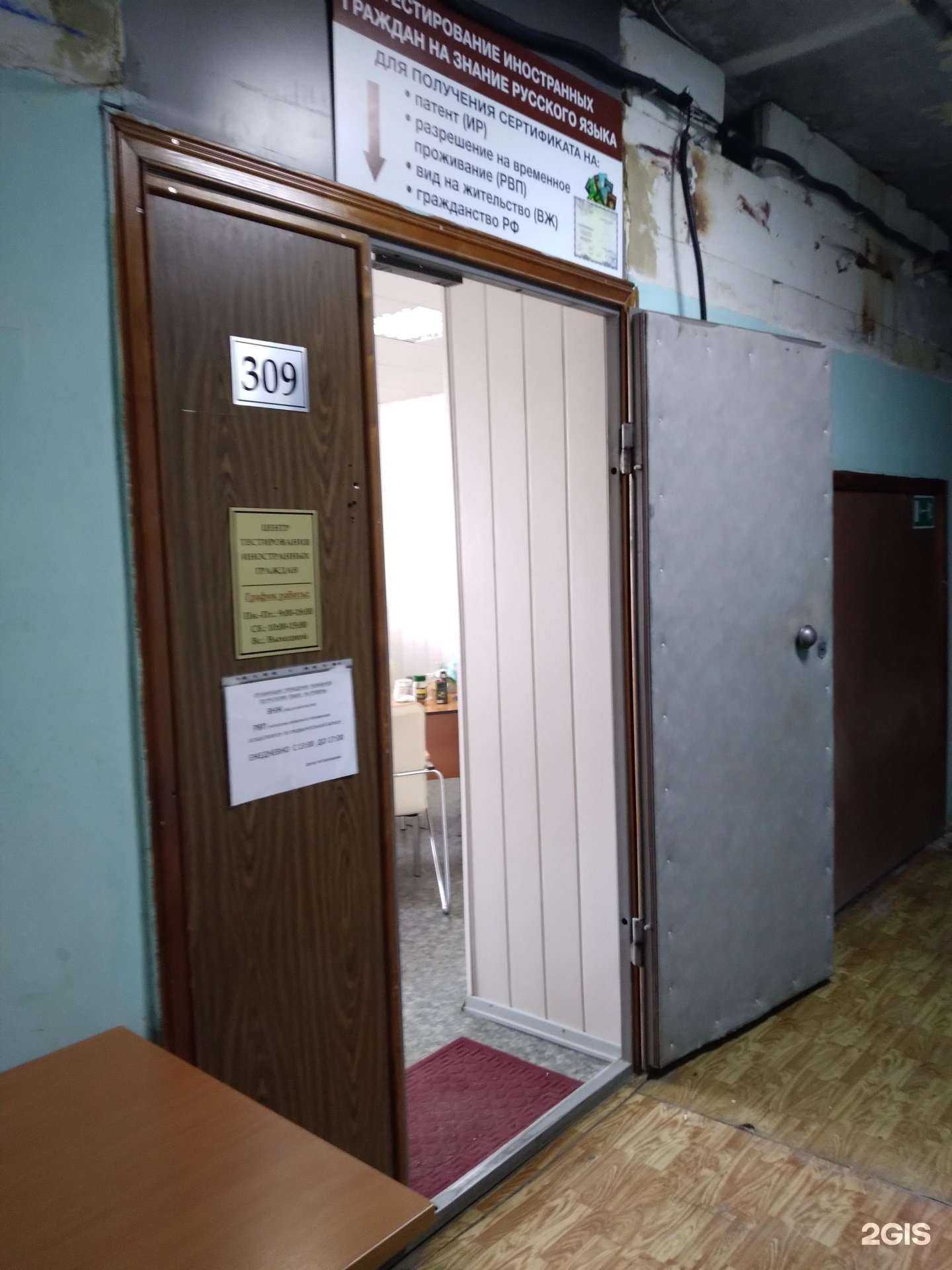 Отзывы на компанию Центр помощи мигрантам 64 в Саратове c фото