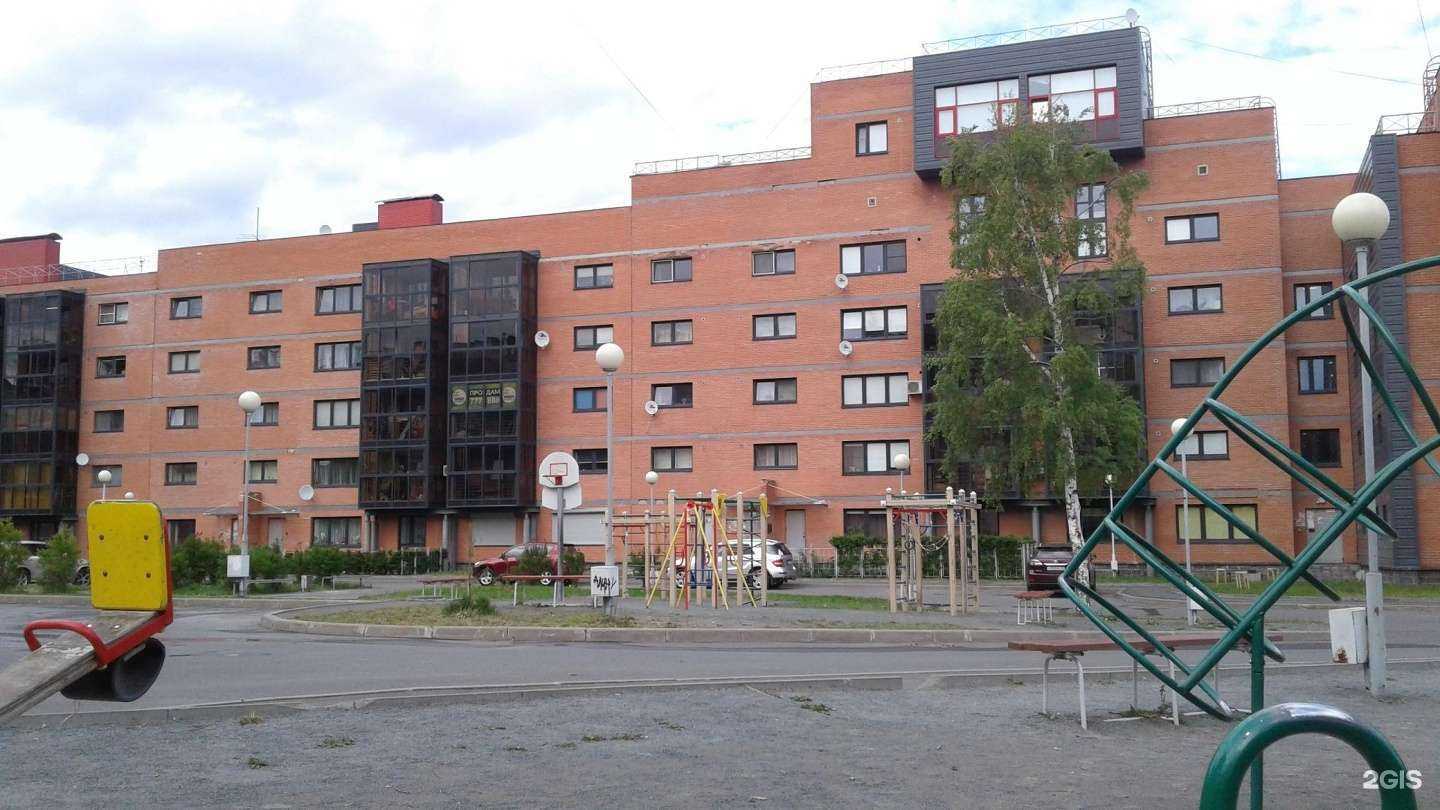 Отзывы на компанию Другая продленка в Петрозаводске c фото - фотография 2 из 2