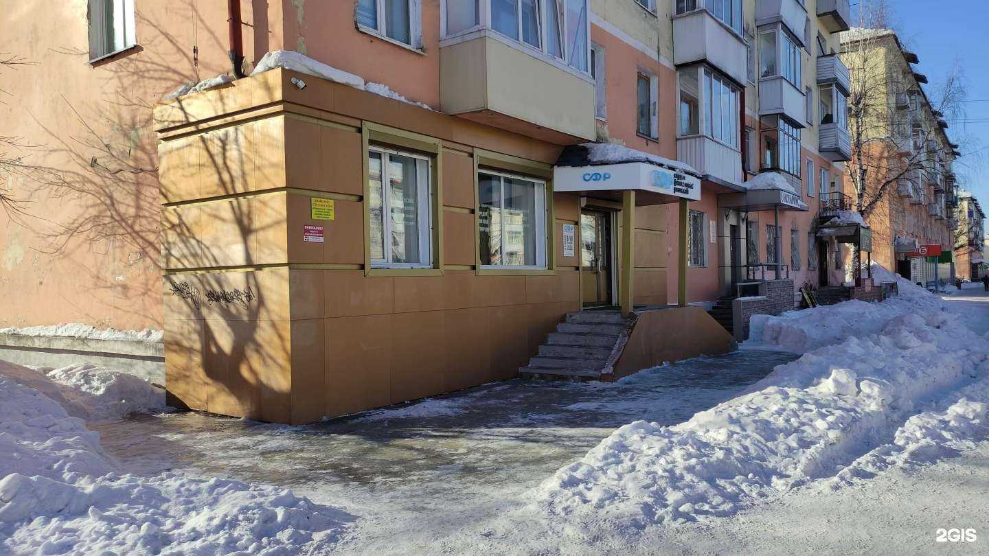 Отзывы на компанию Студия финансовых решений в г. Междуреченск c фото