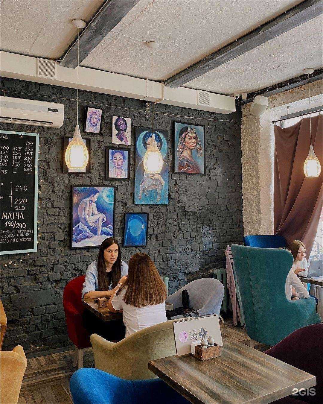 Отзывы на компанию Cream soda в г. Рязань c фото