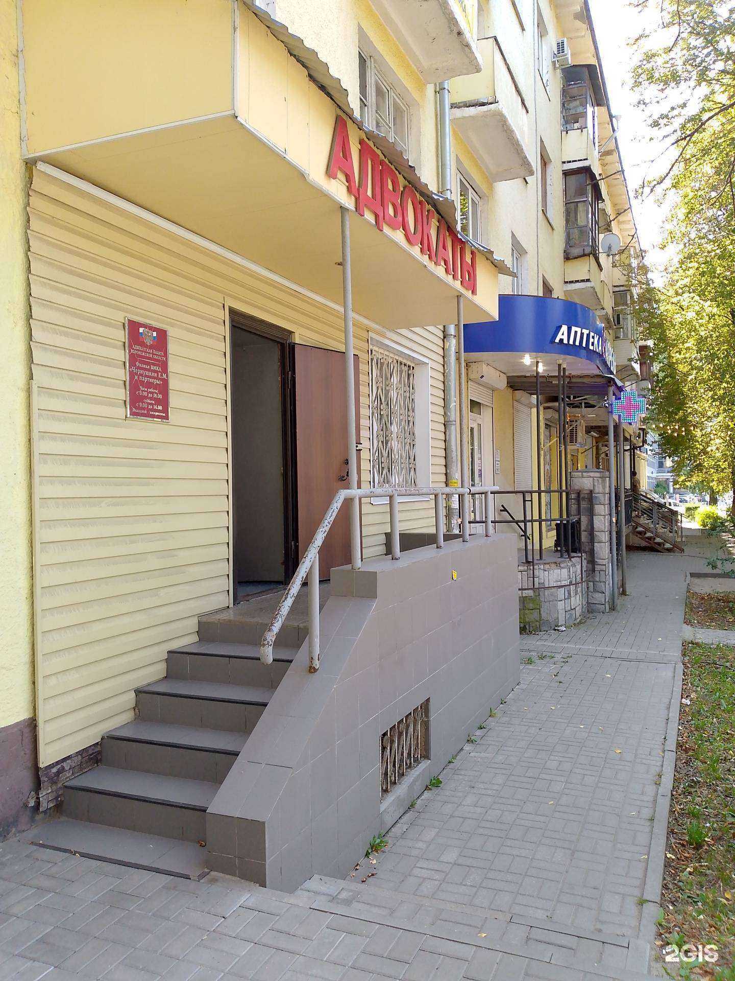 Отзывы на компанию Чернушкин Е.М. и партнеры в Воронеже c фото