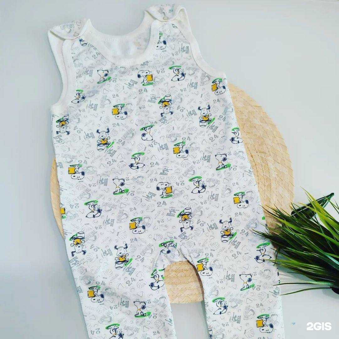 Отзывы на компанию Малыш рад в Пензе c фото