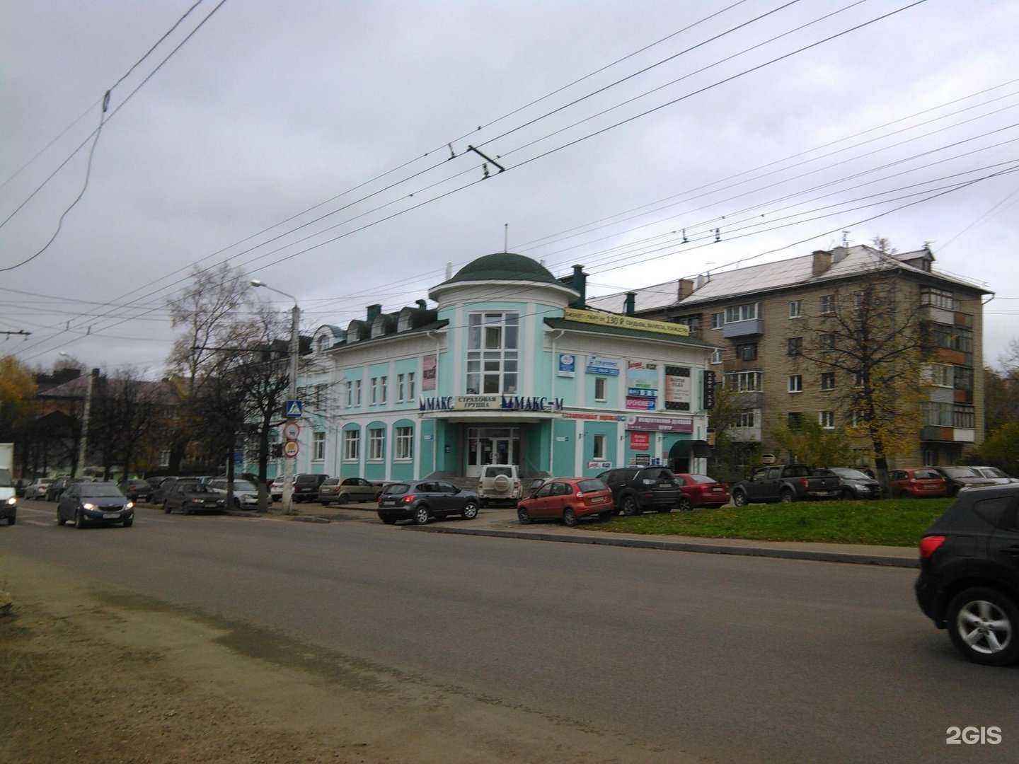 Отзывы на компанию Адвокатский кабинет Свердлова С.В. в Костроме c фото - фотография 2 из 2