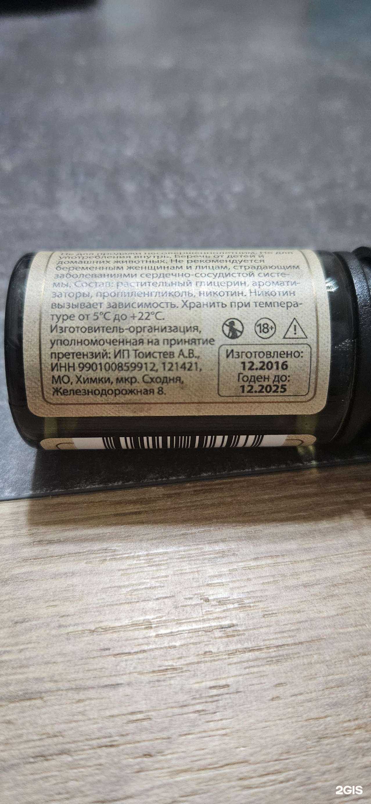 Отзывы на компанию Zhizhlo в Мончегорске c фото