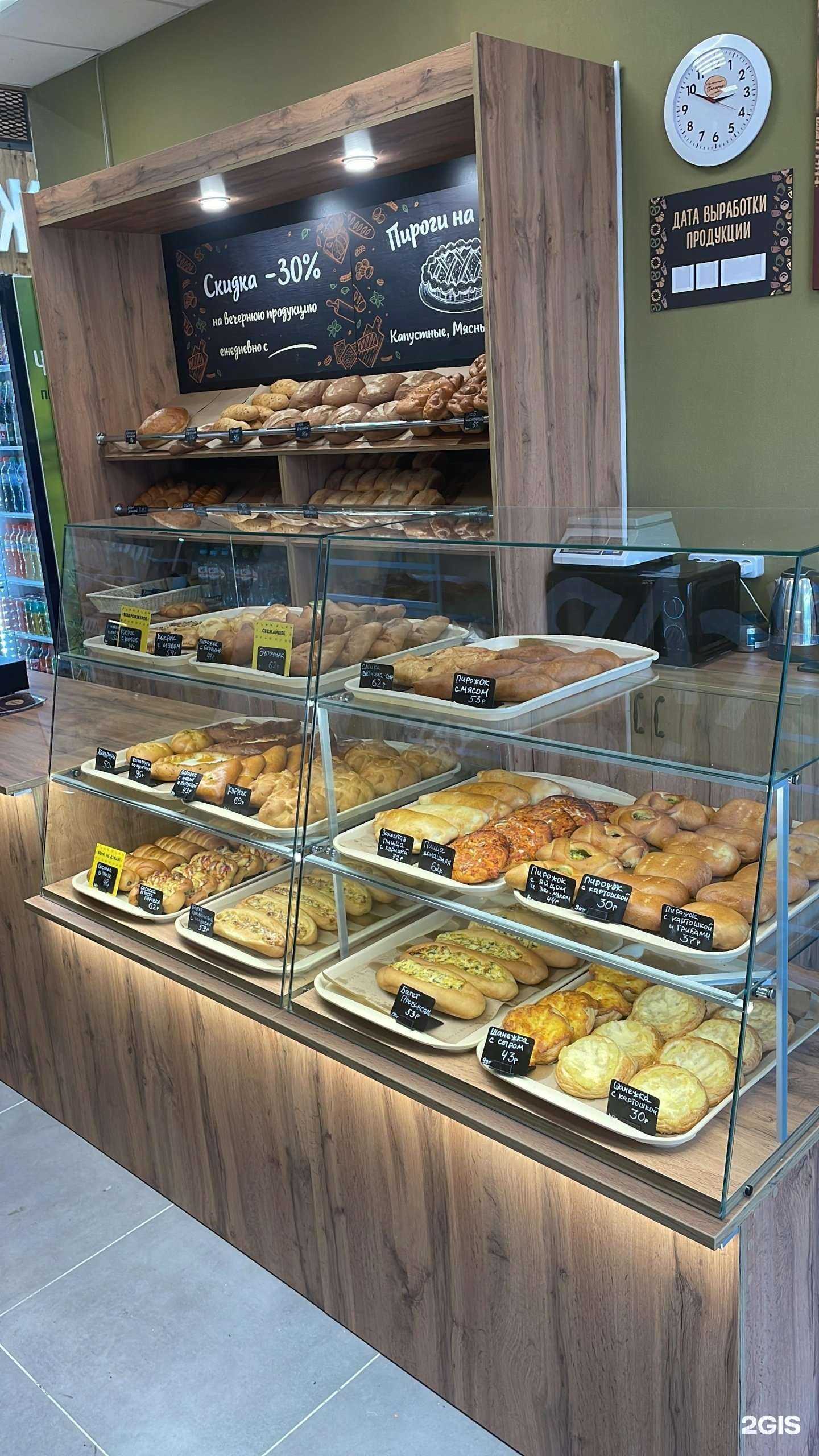 Отзывы на компанию Настоящая пекарня в Калининграде c фото