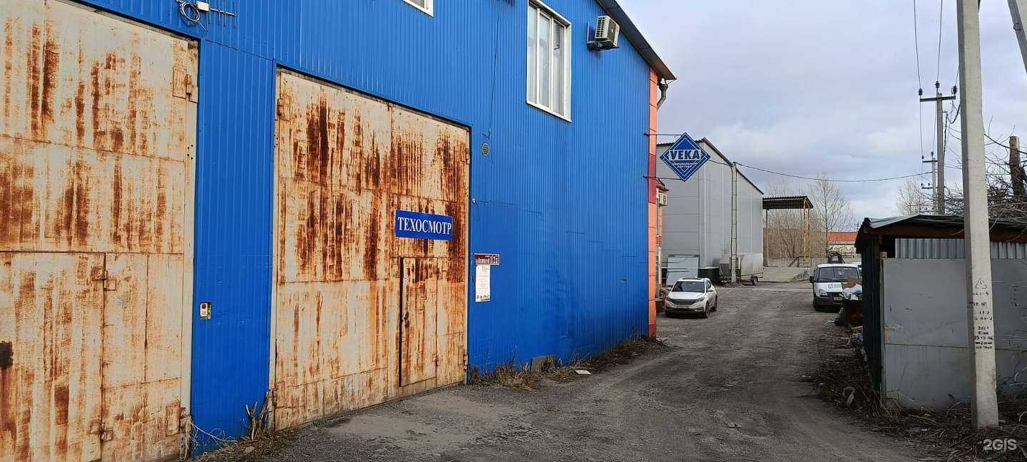 Отзывы на компанию Техосмотр Экосмотр в Новокузнецке c фото