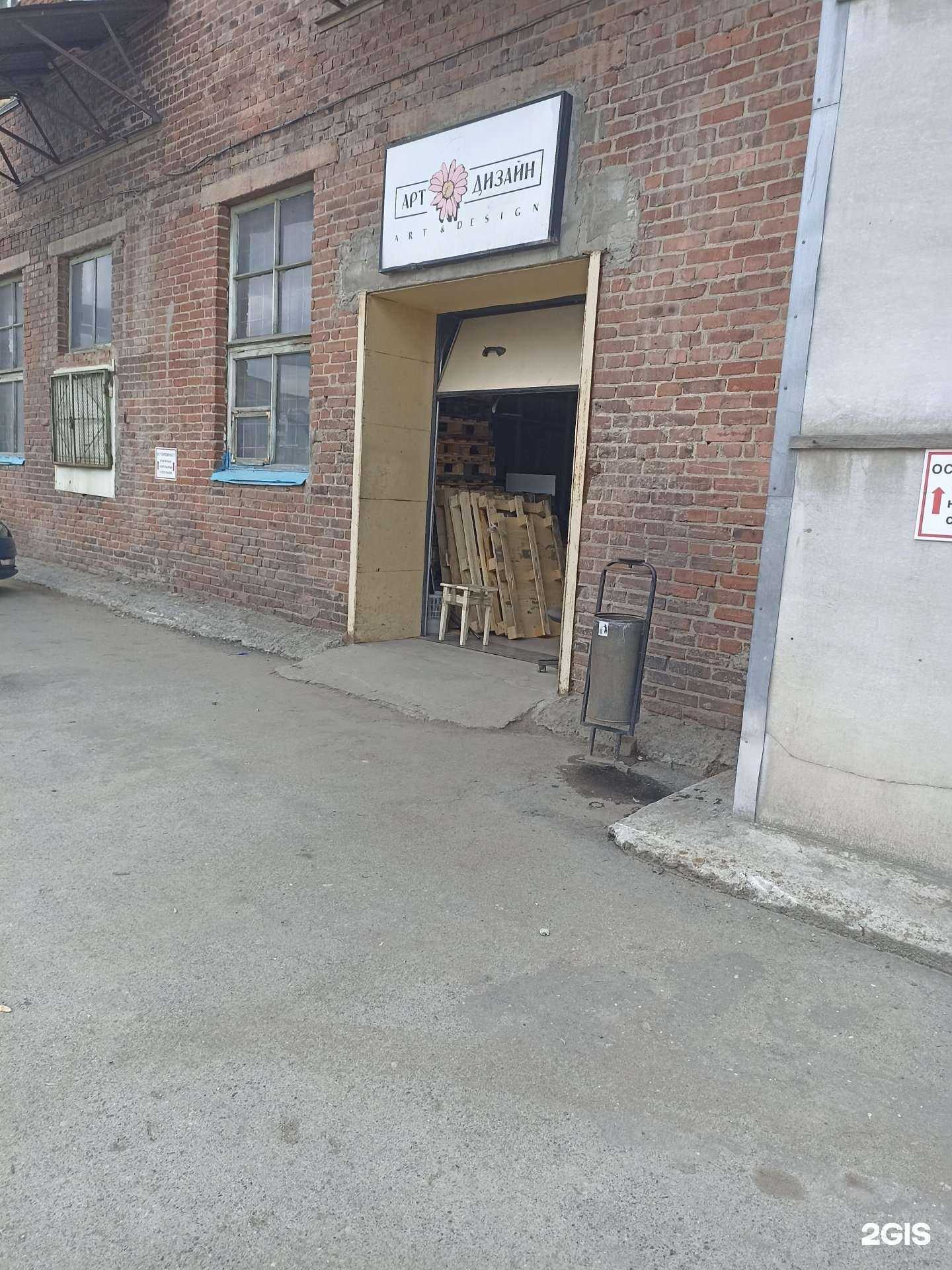 Отзывы на компанию Арт и дизайн-Екатеринбург в Екатеринбурге c фото