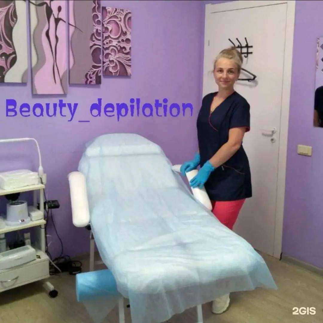 Отзывы на компанию Кабинет красоты в г. Кострома c фото