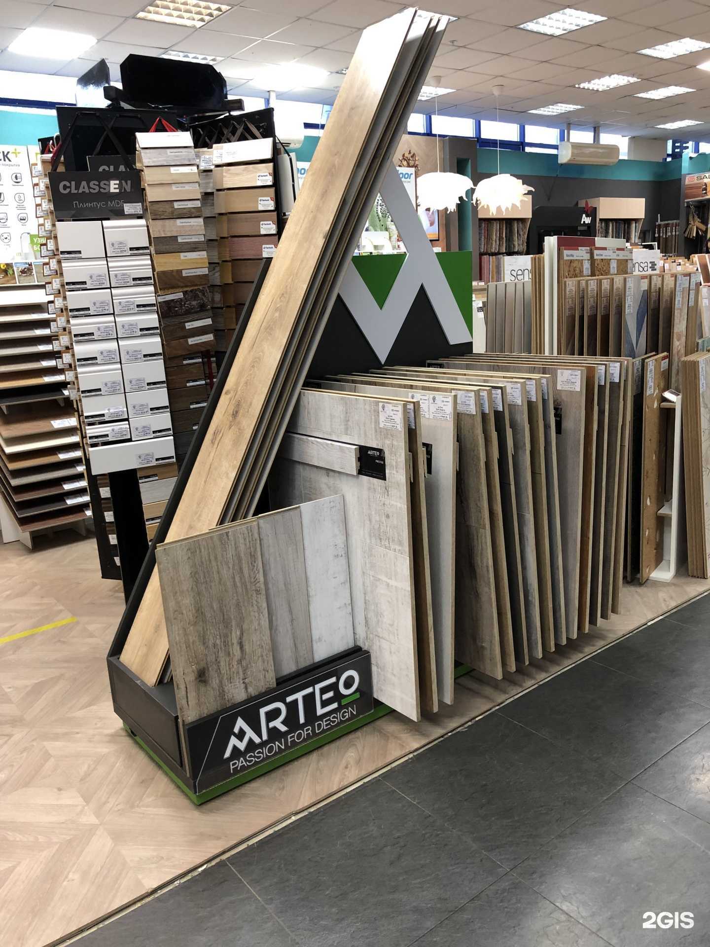 Отзывы на компанию Центр-паркета.рф в Краснодаре c фото