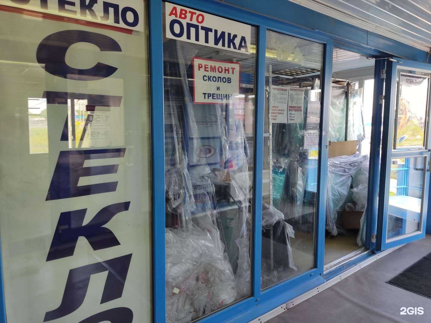 Отзывы на компанию Steklo-car в г. Москва c фото