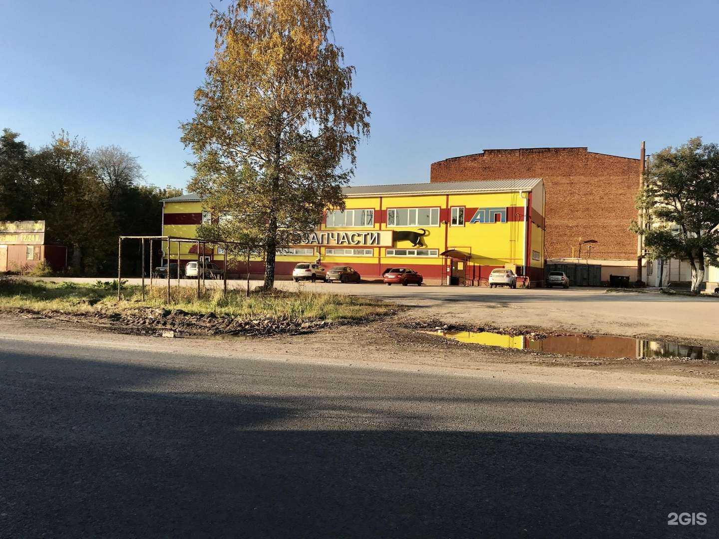 Отзывы на компанию Автотехпомощь в Рязани c фото