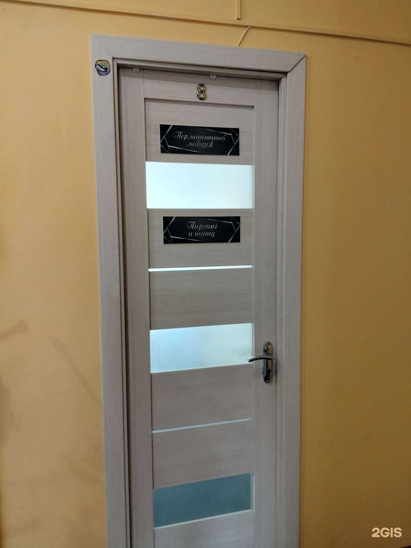 Отзывы на компанию Тату-студия в Звенигороде c фото