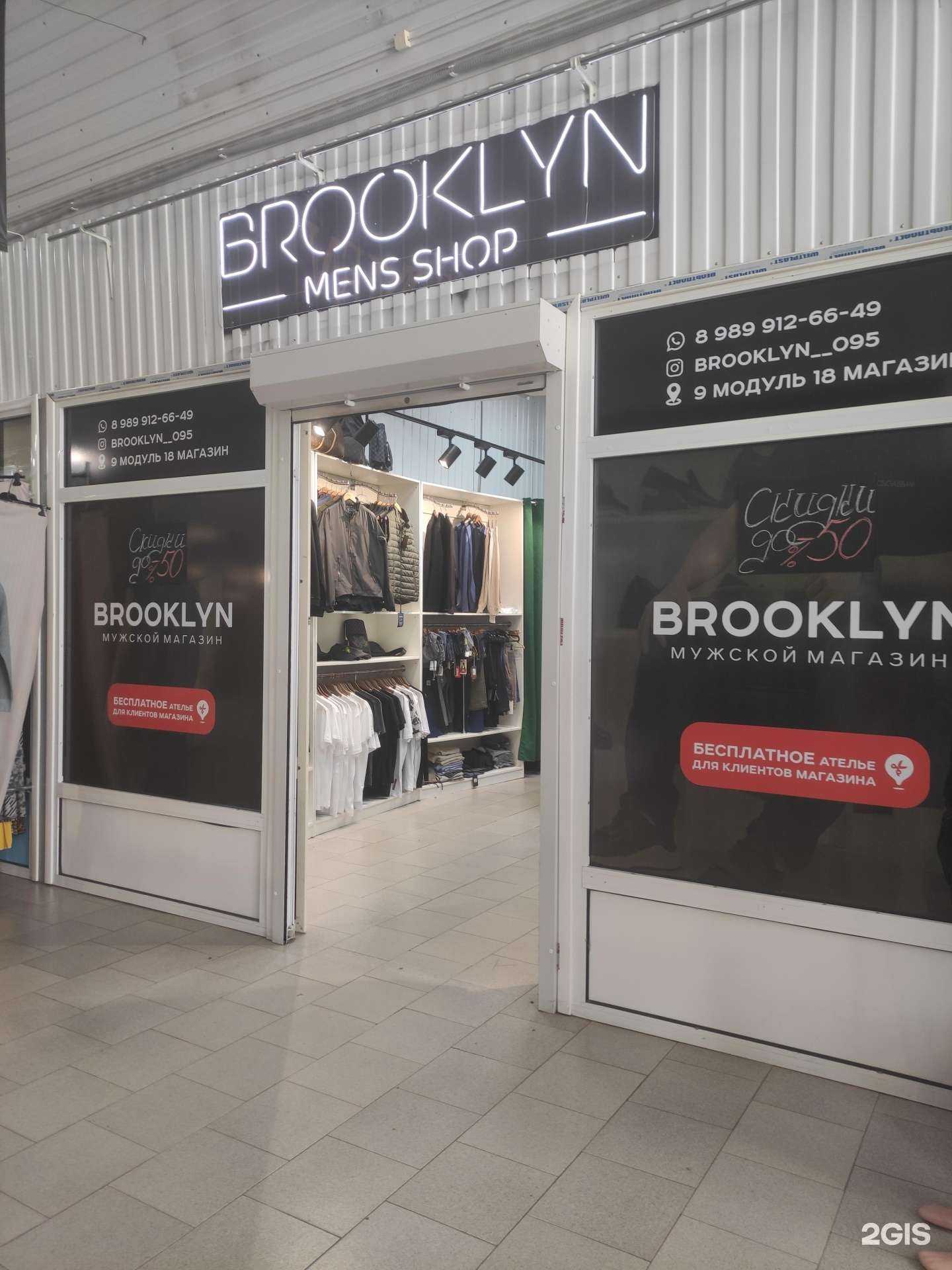 Отзывы на компанию Brooklyn в г. Грозный c фото